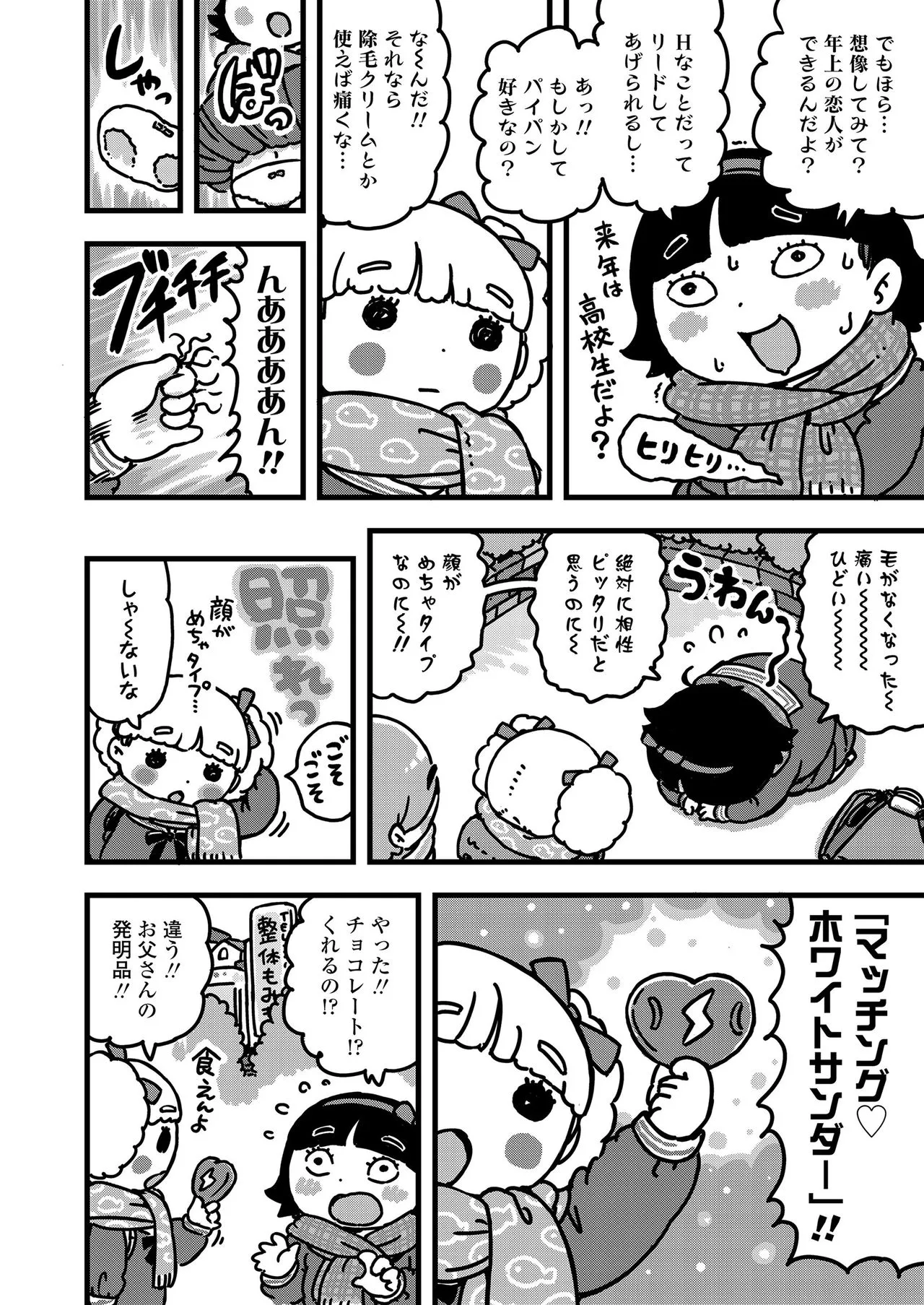 Page 401