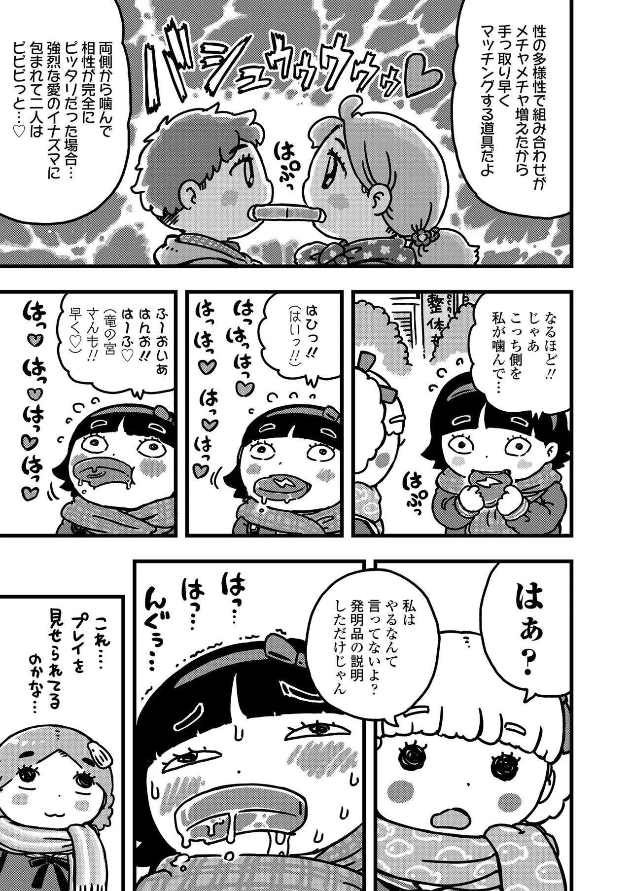 Page 402