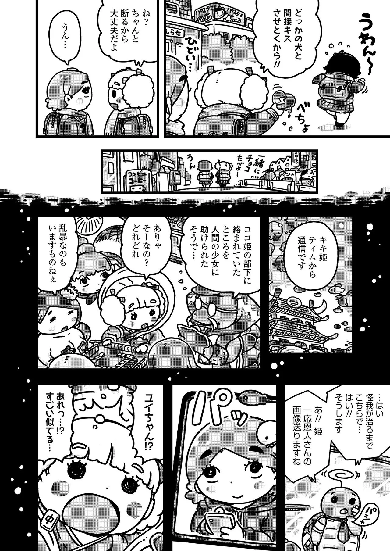 Page 403