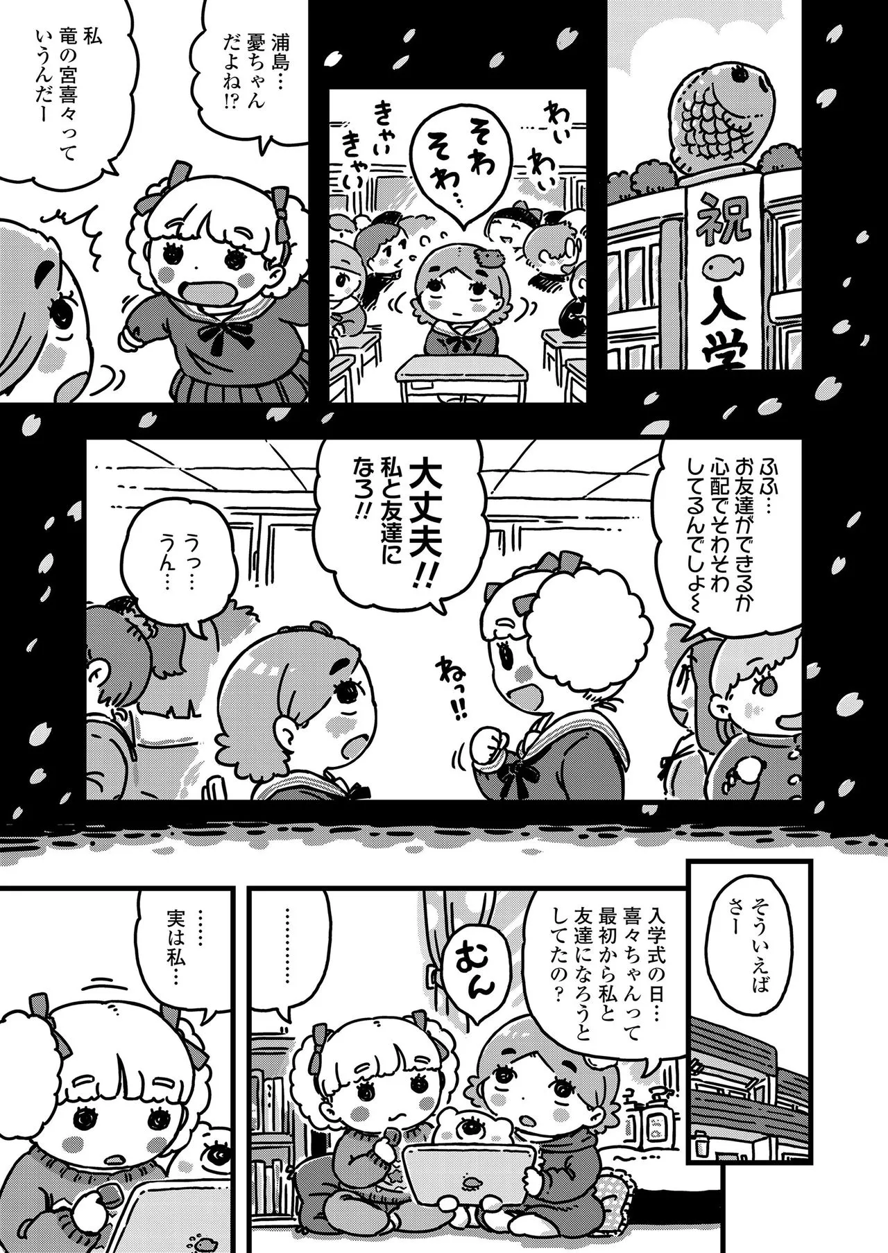 Page 404