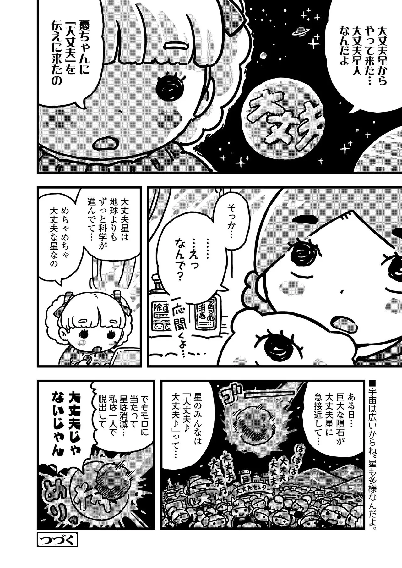 Page 405
