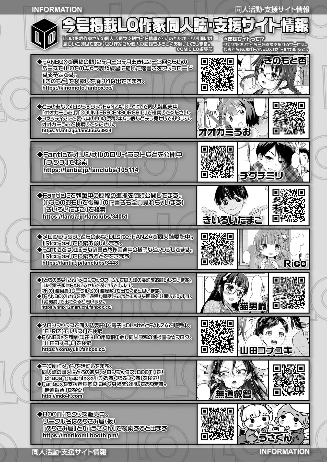 Page 413