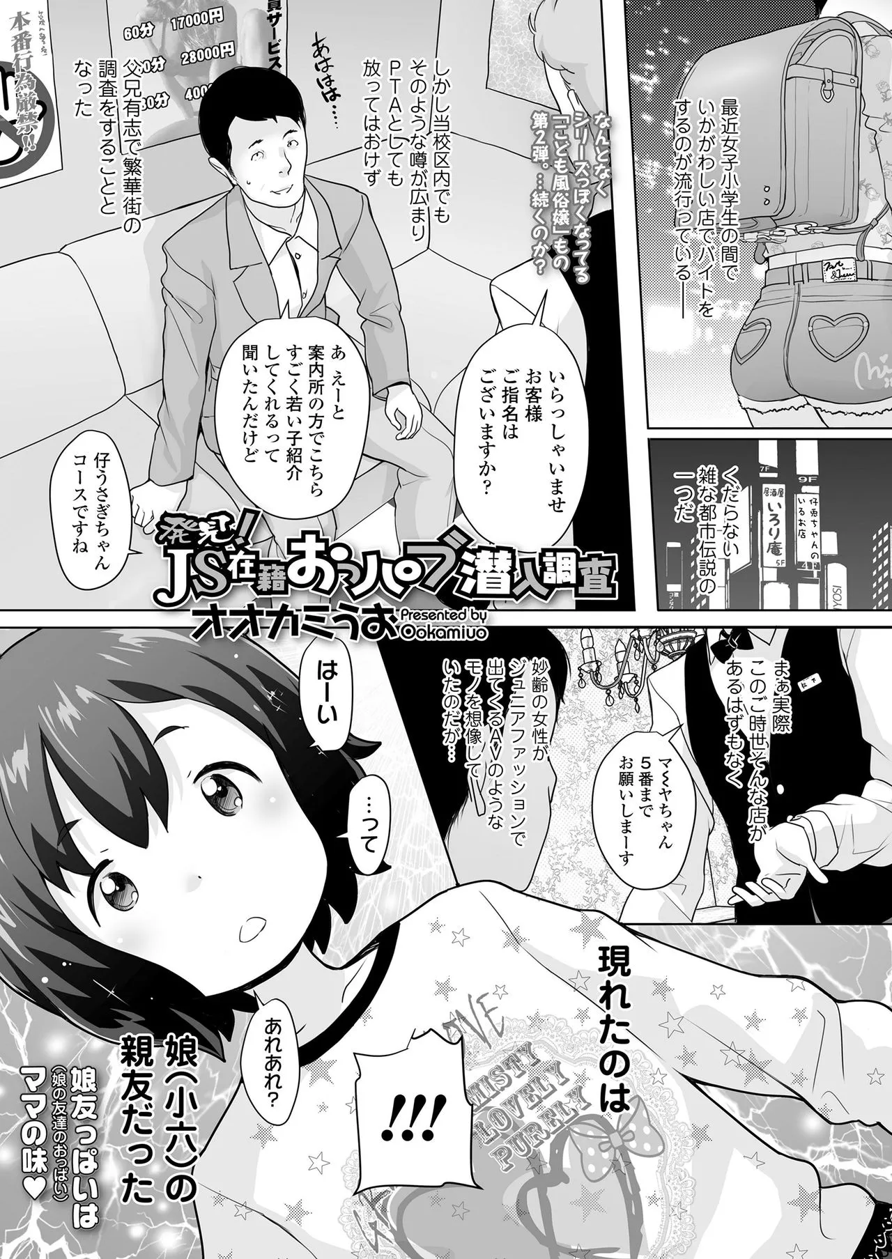 Page 84