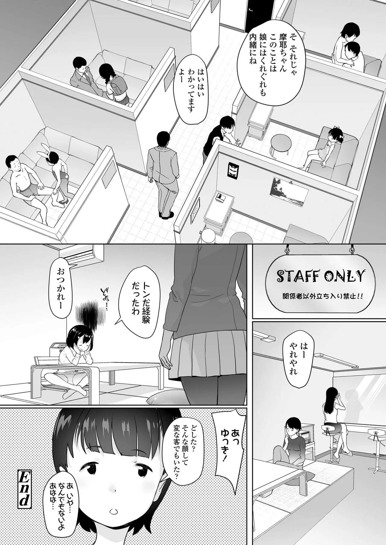 Page 99