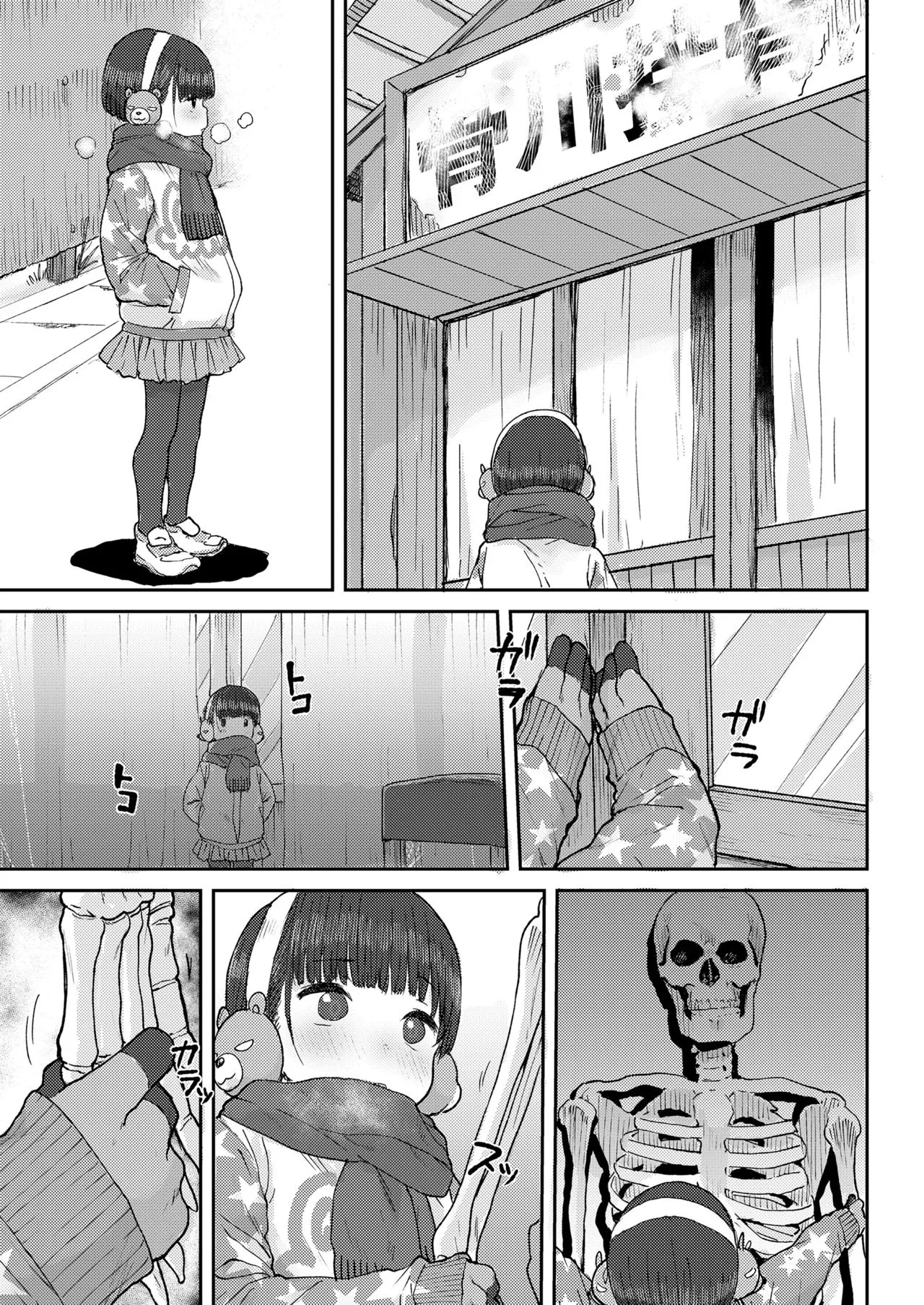 Page 140