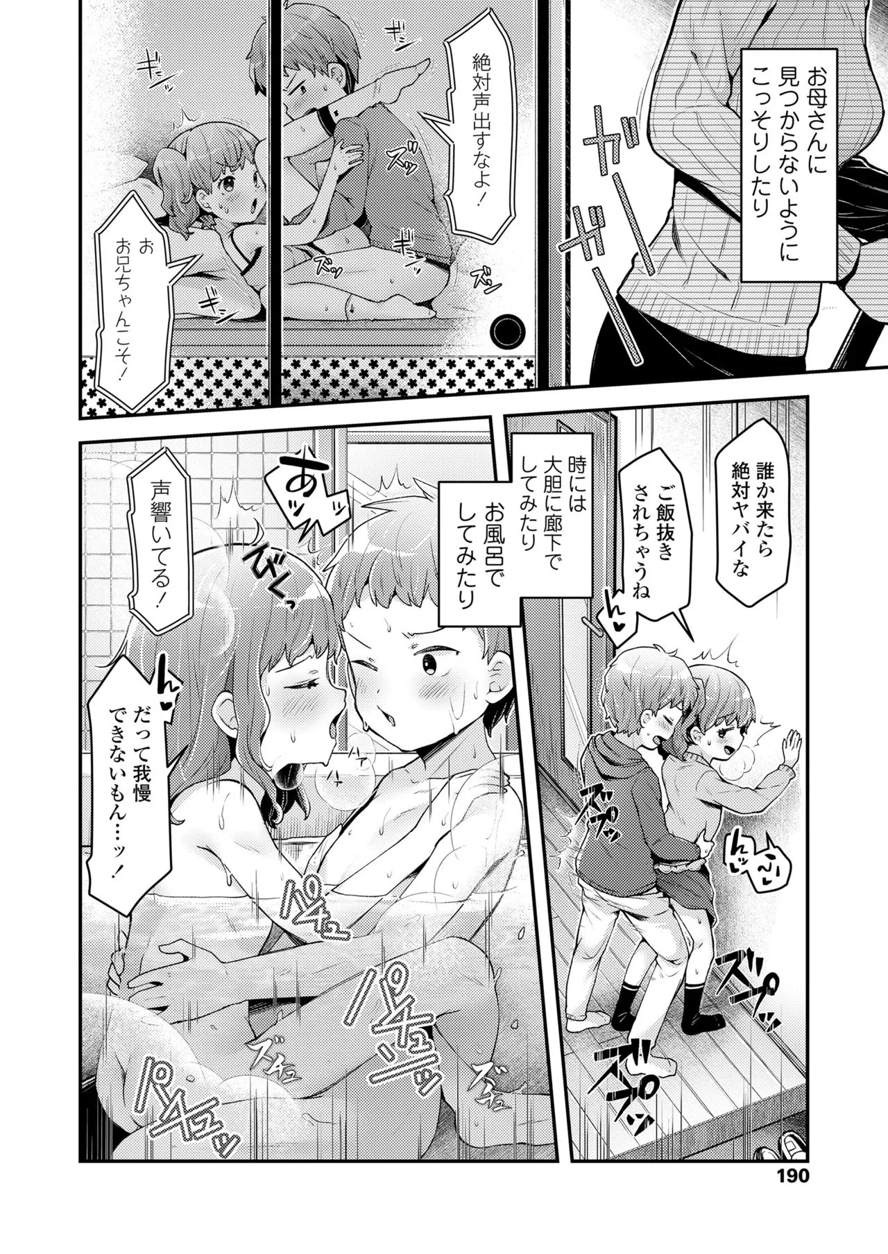 Page 189