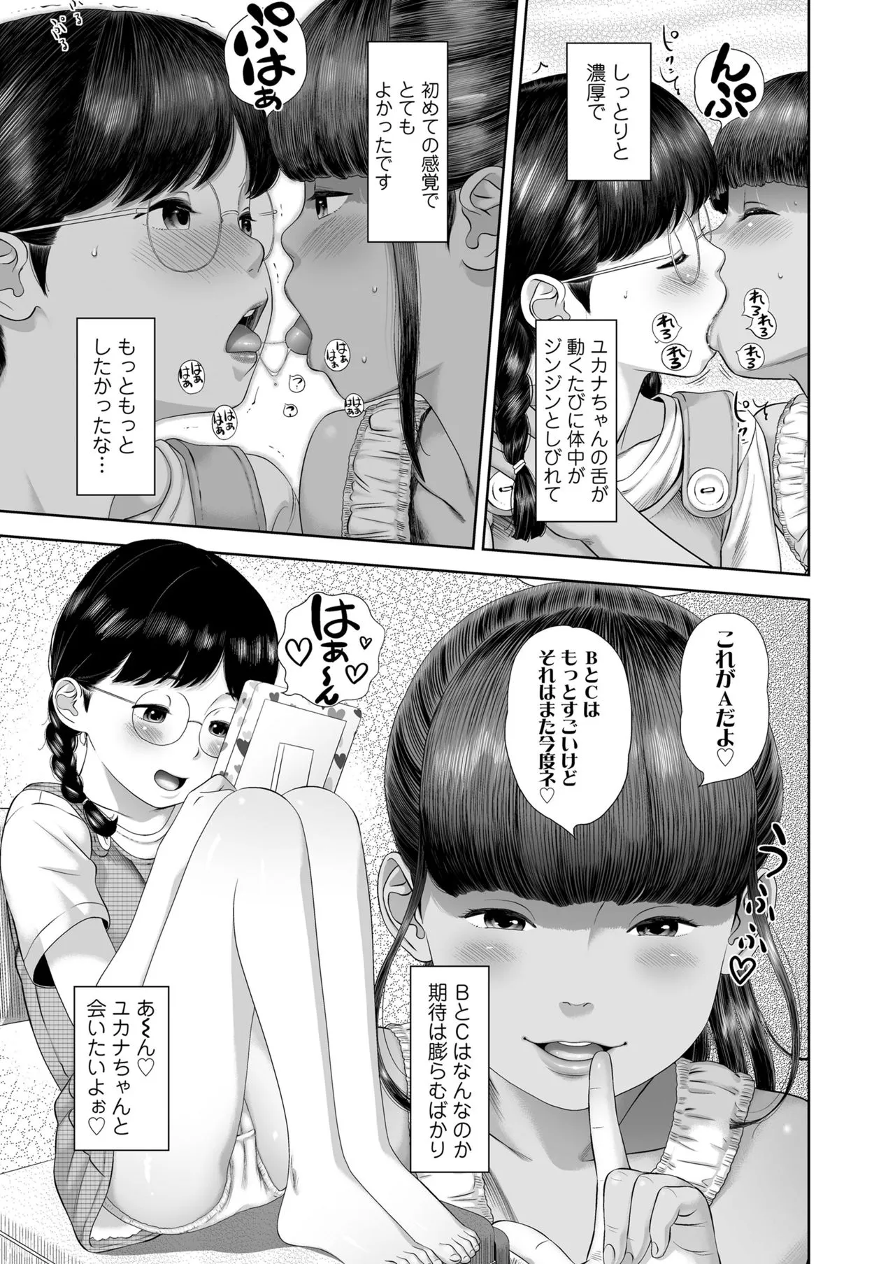 Page 196