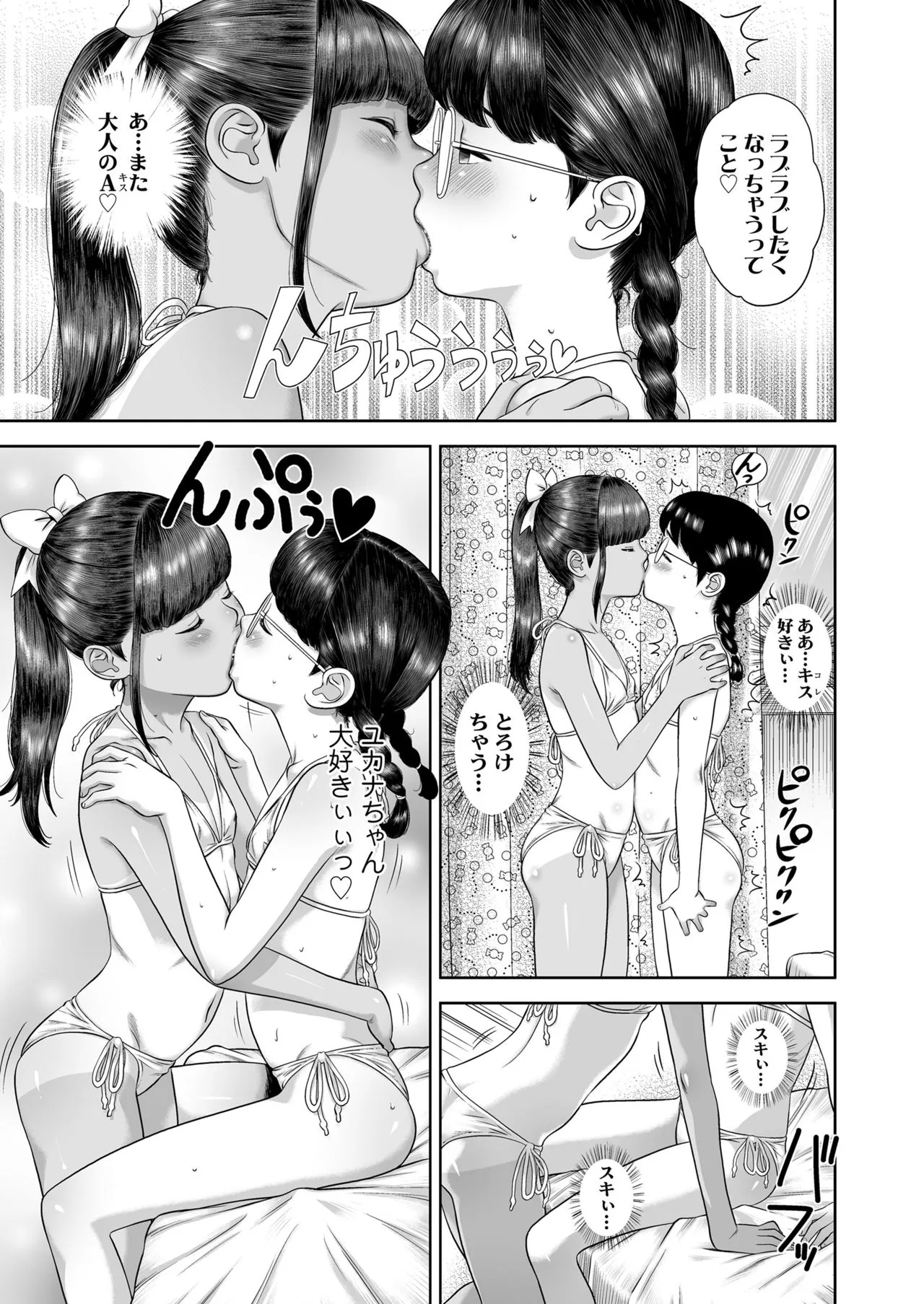 Page 202