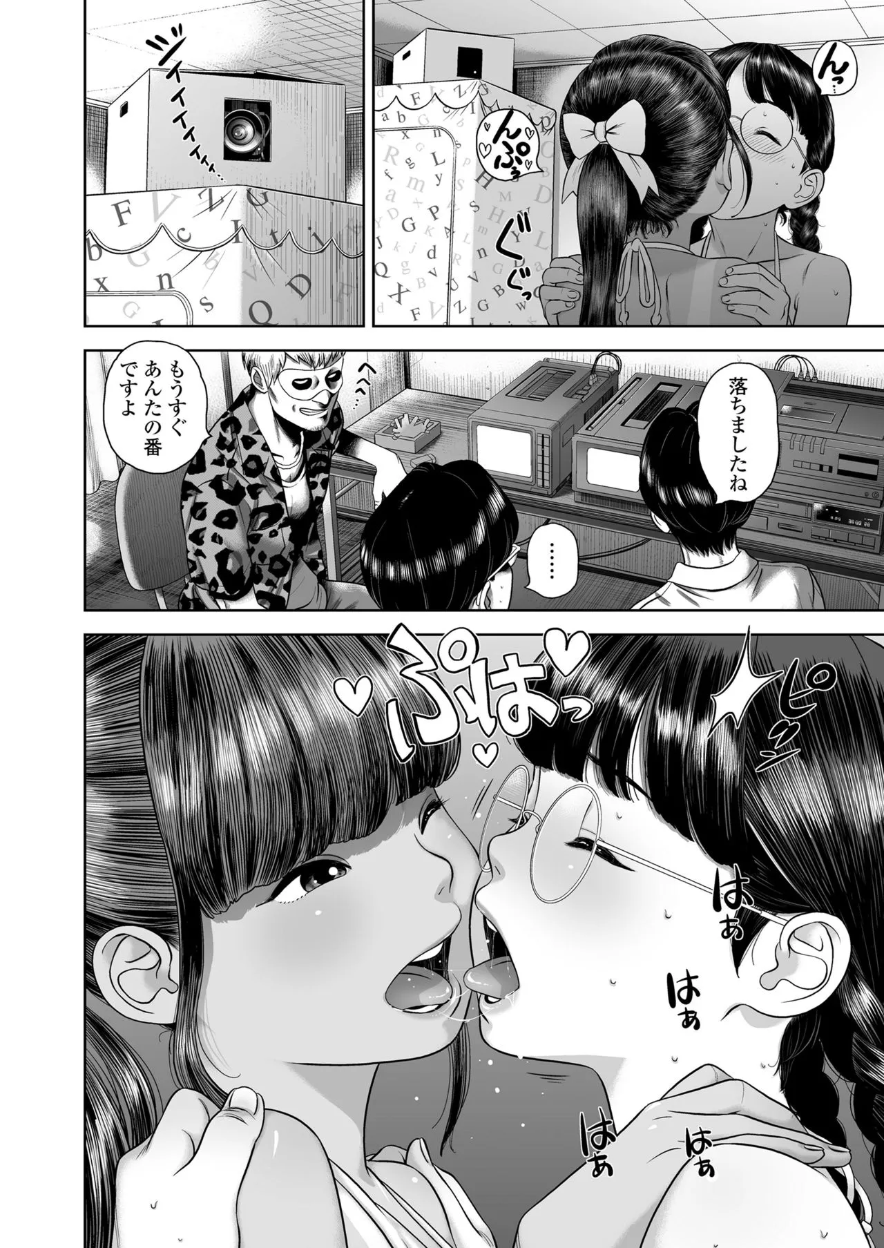 Page 203