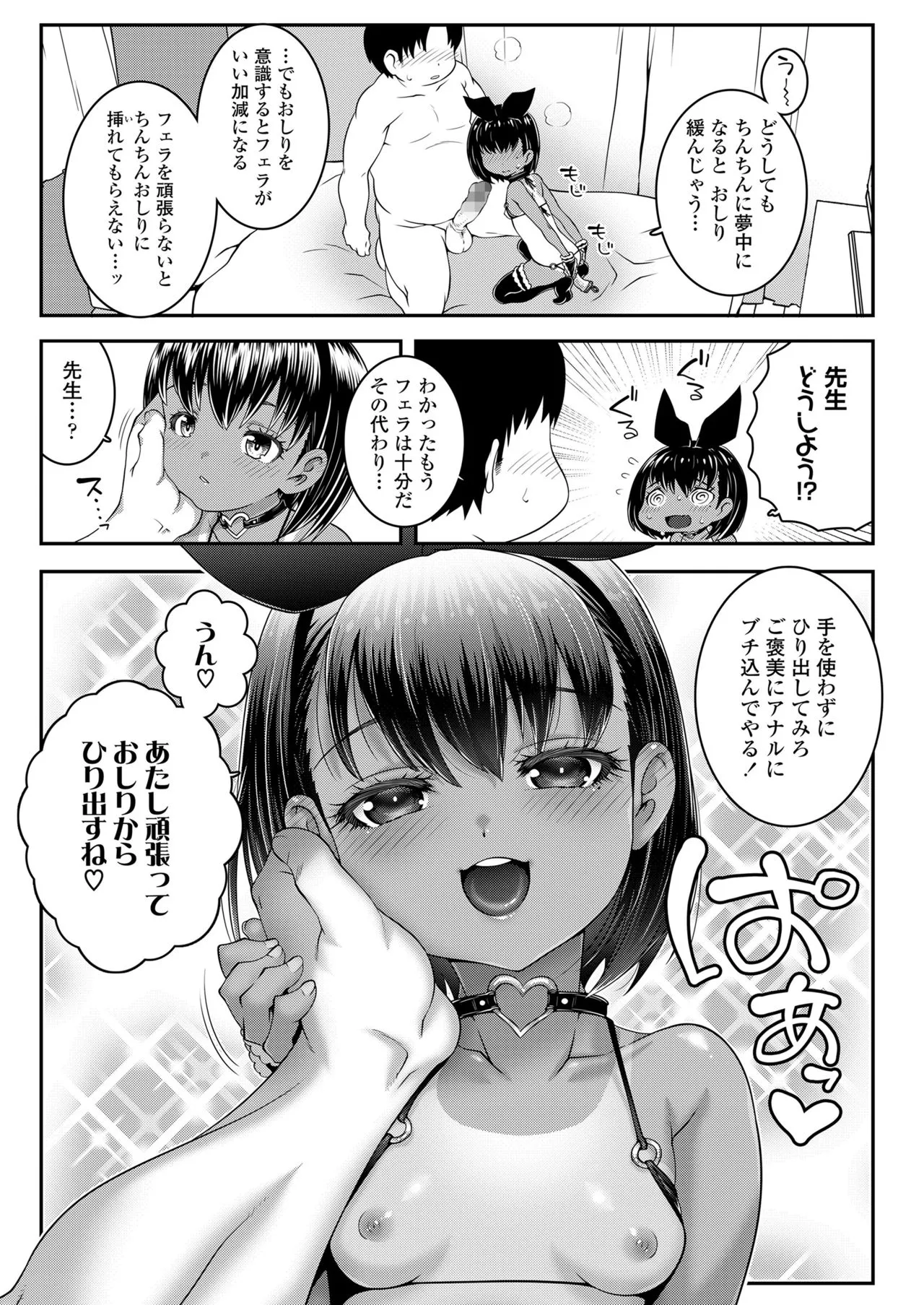 Page 216