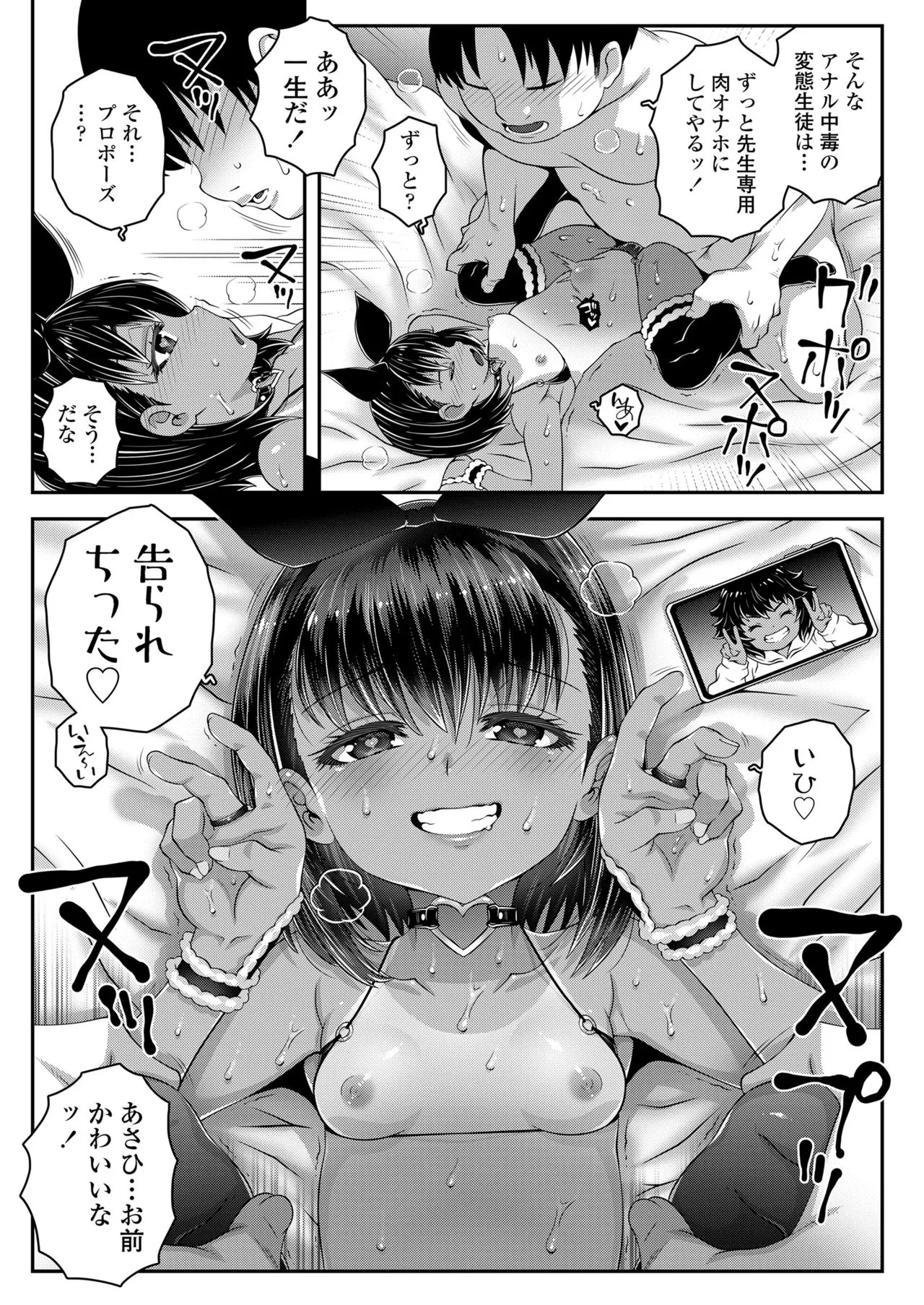 Page 224