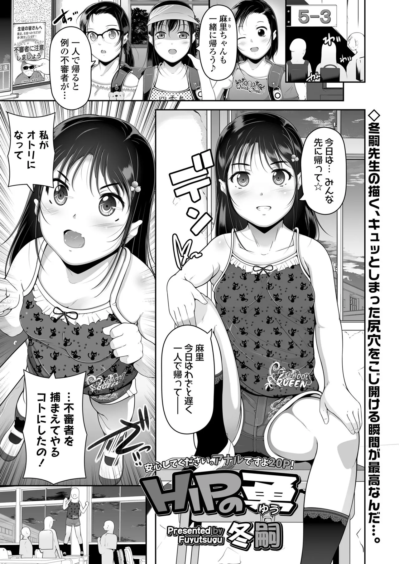 Page 230