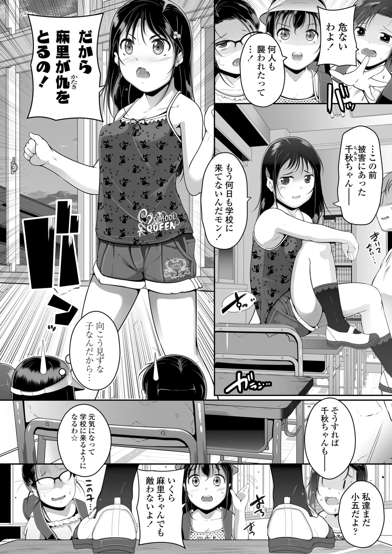 Page 231