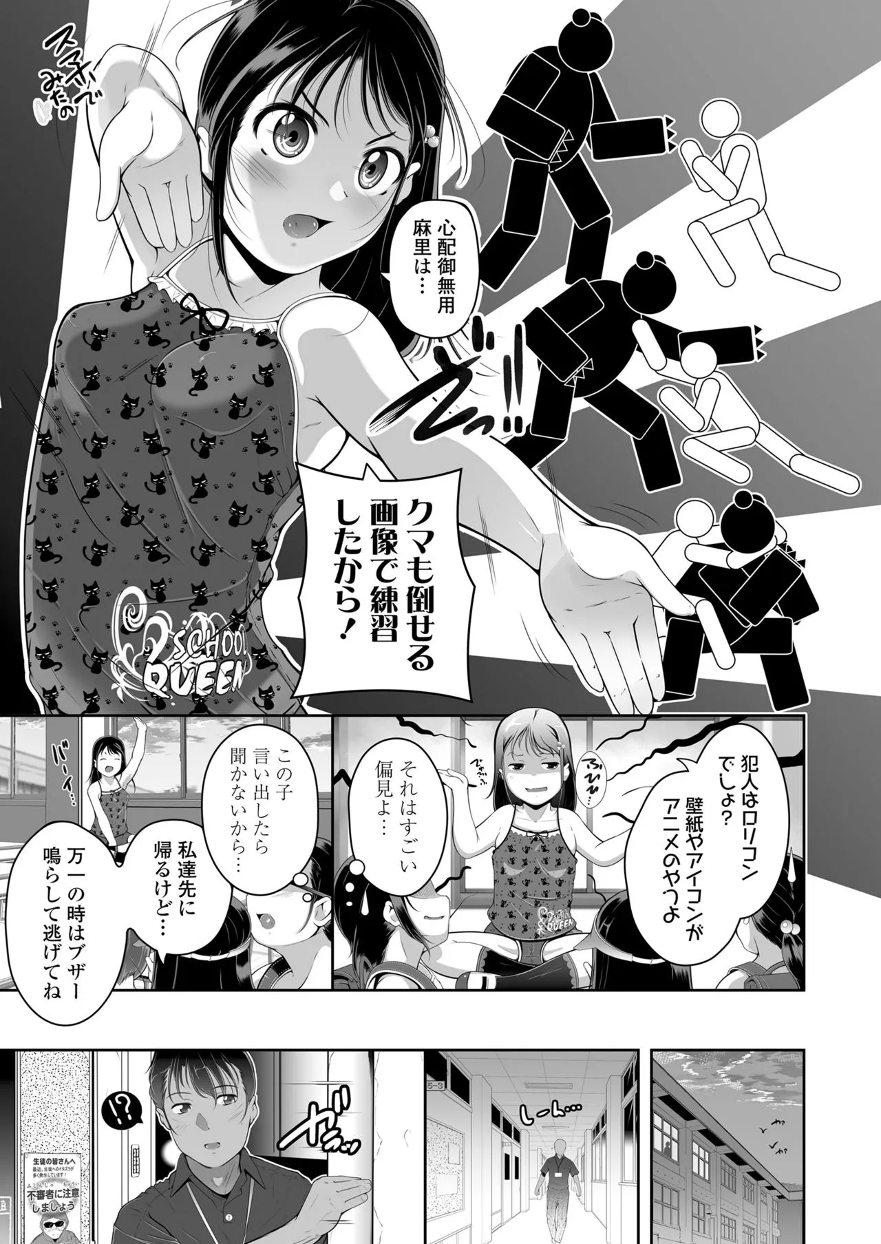 Page 232