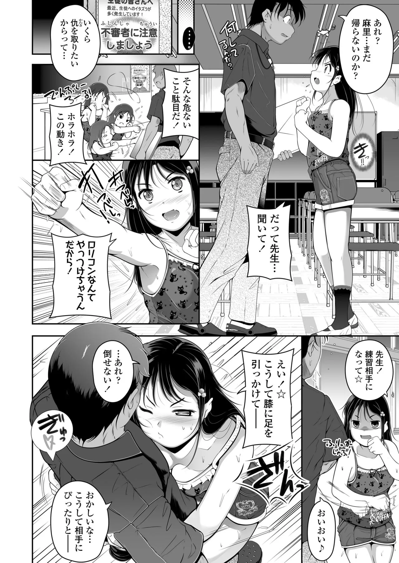 Page 233