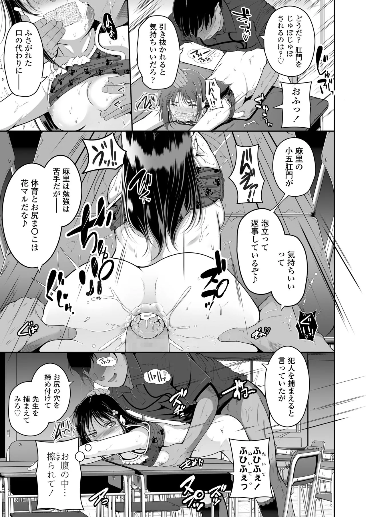 Page 240