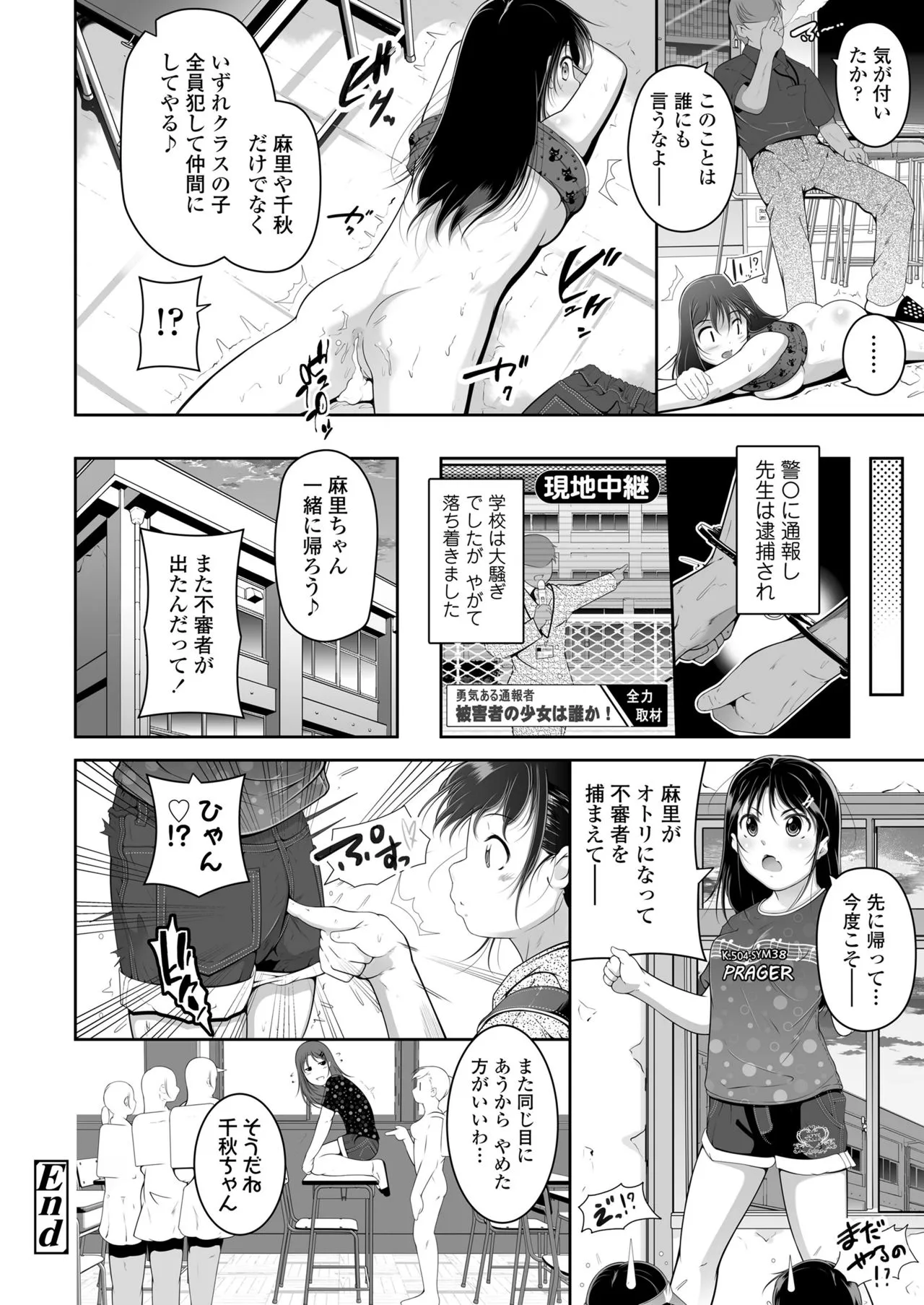 Page 249