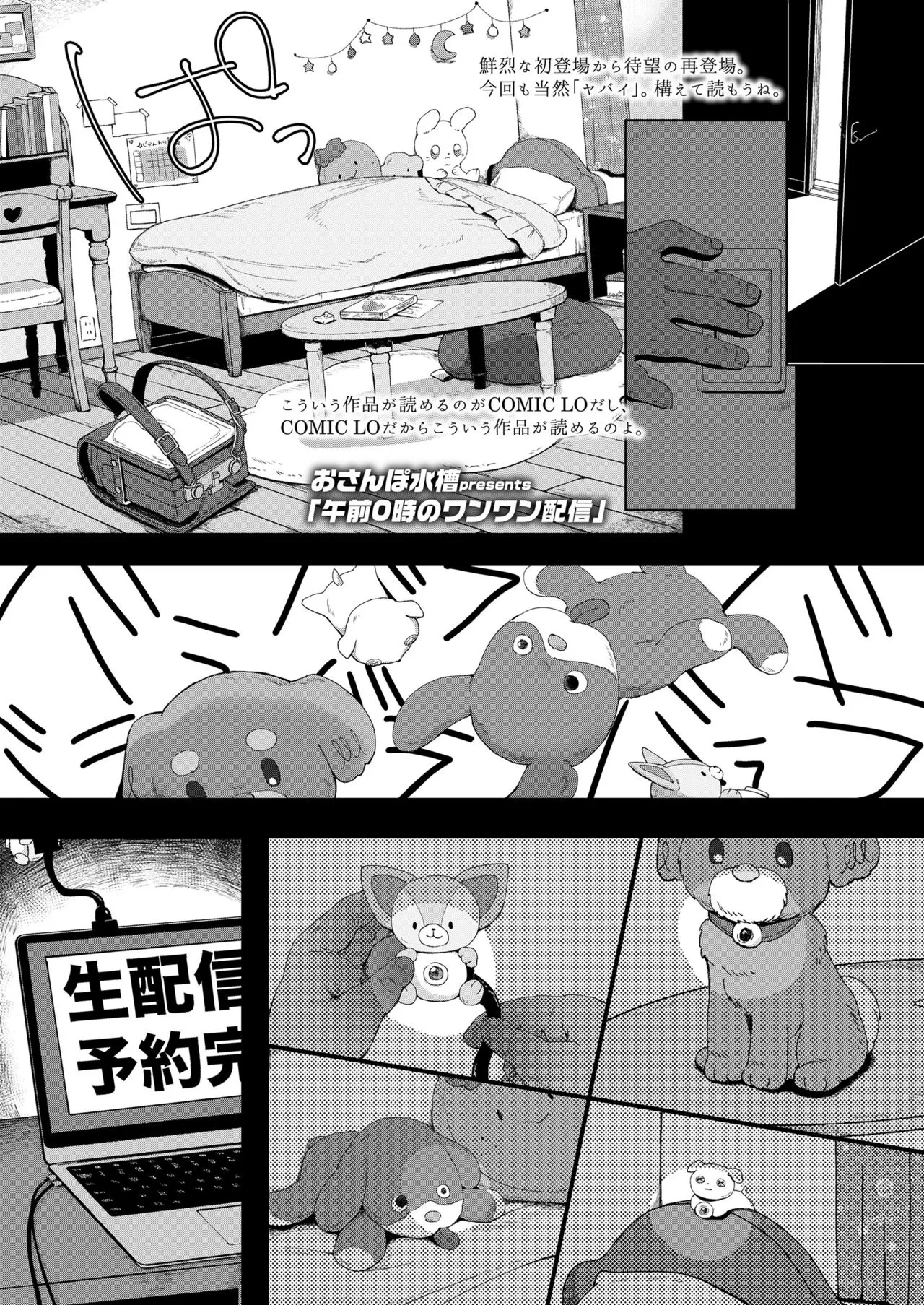 Page 250