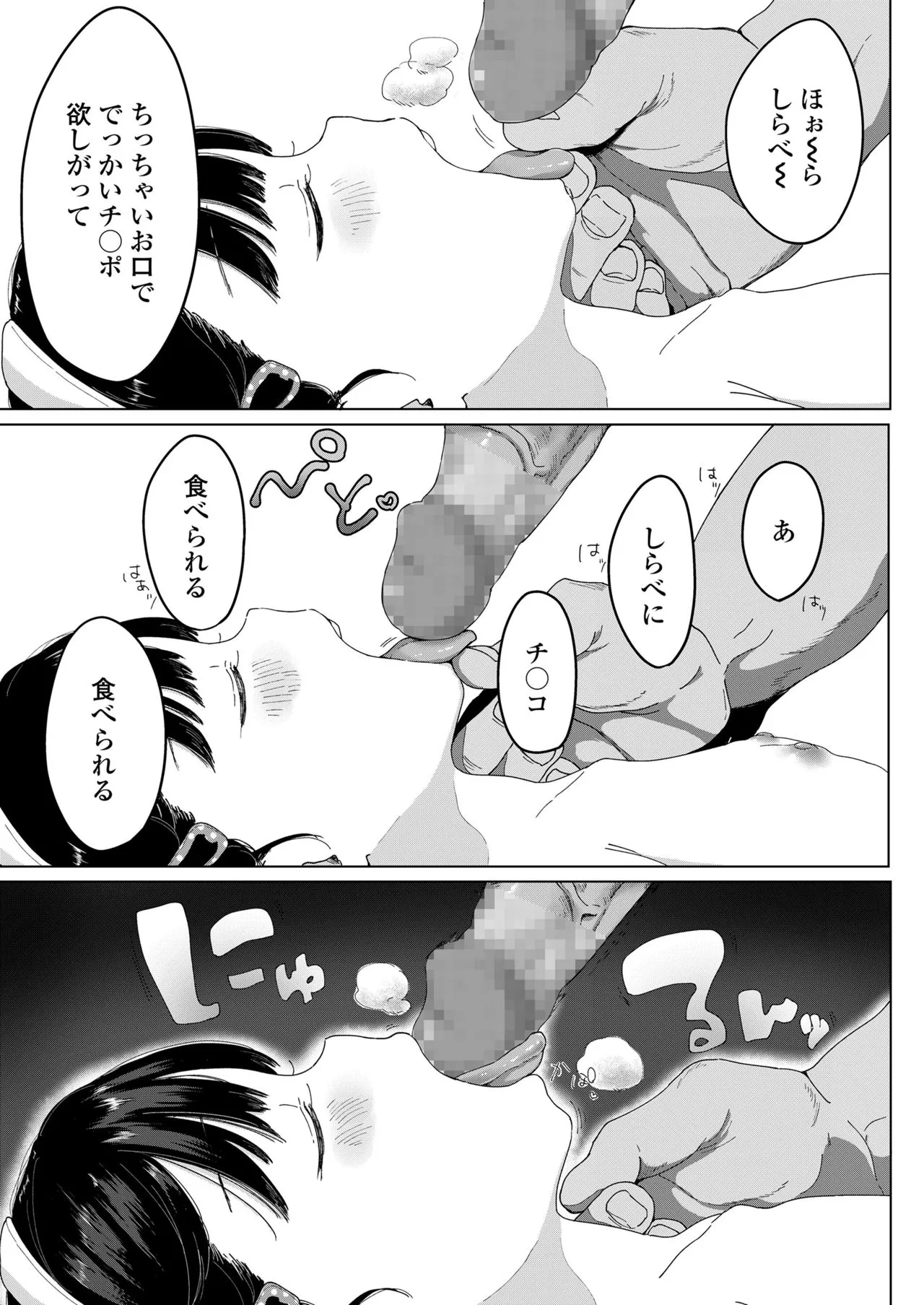 Page 256