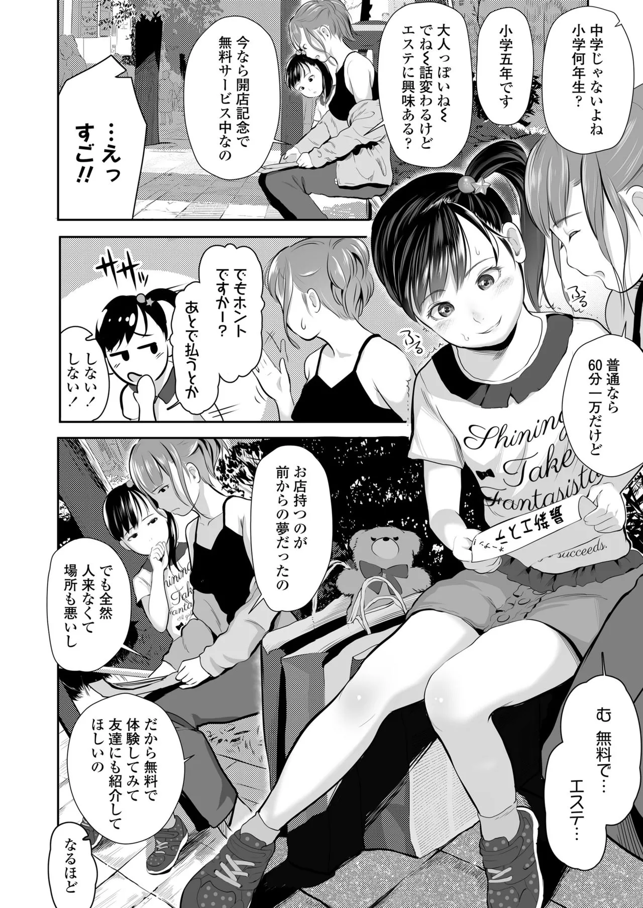Page 269