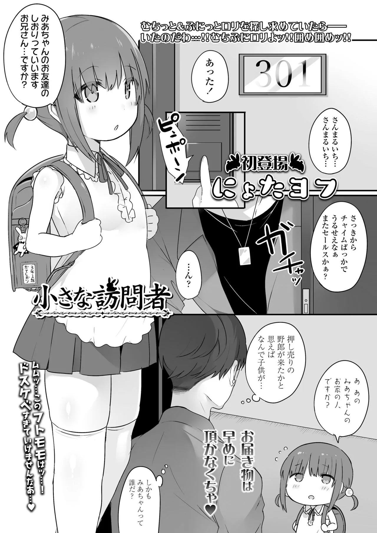 Page 292