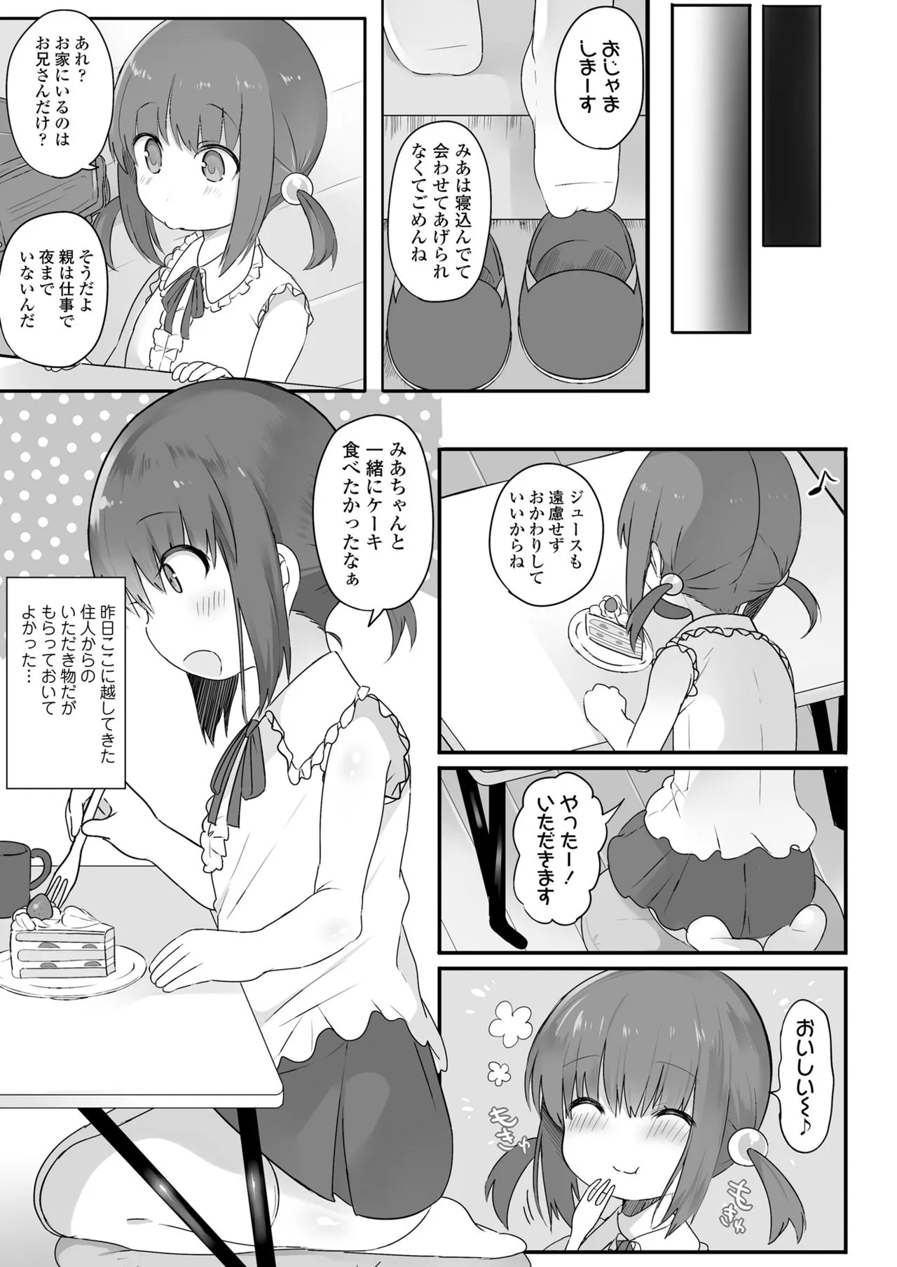 Page 294