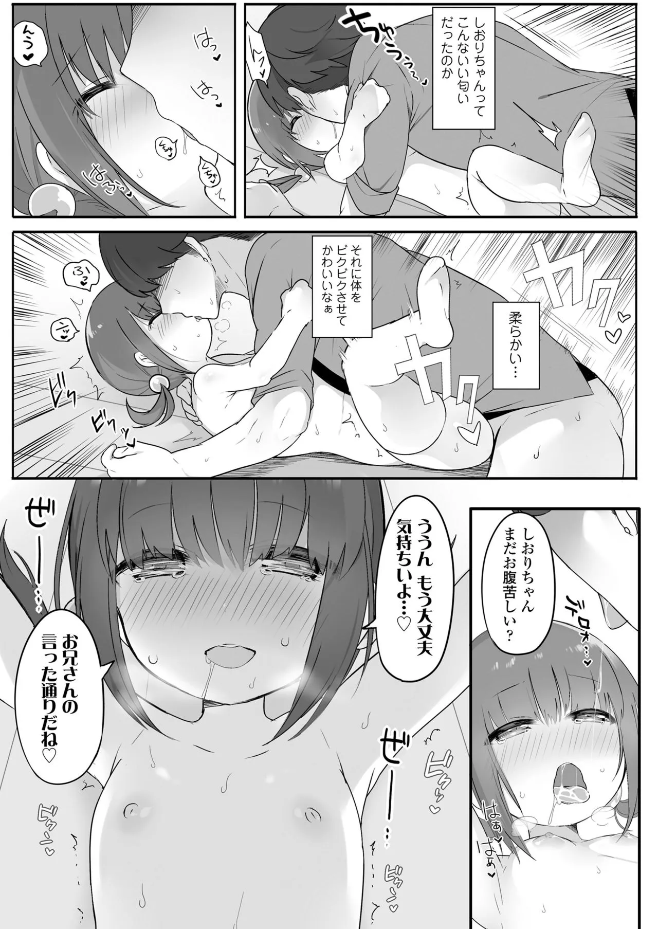 Page 306