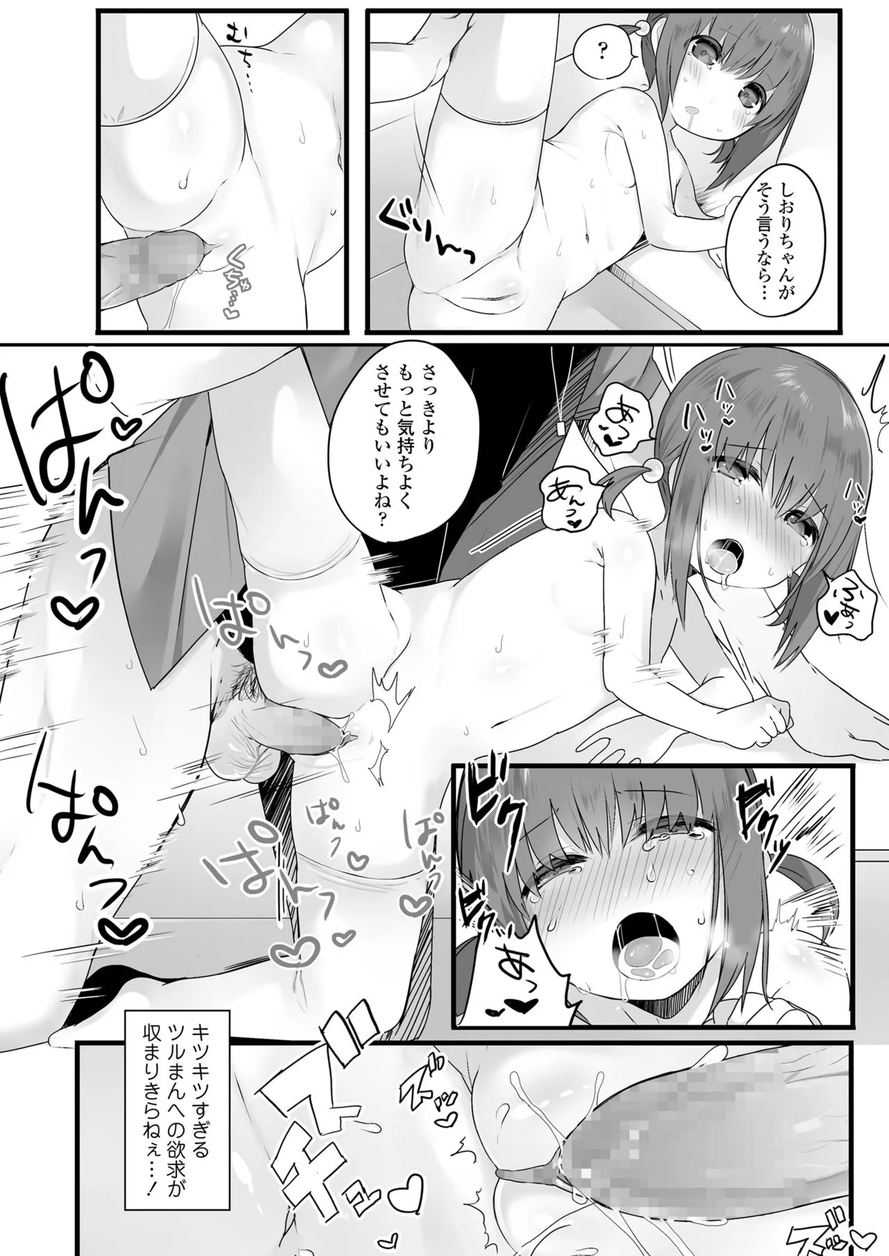Page 307
