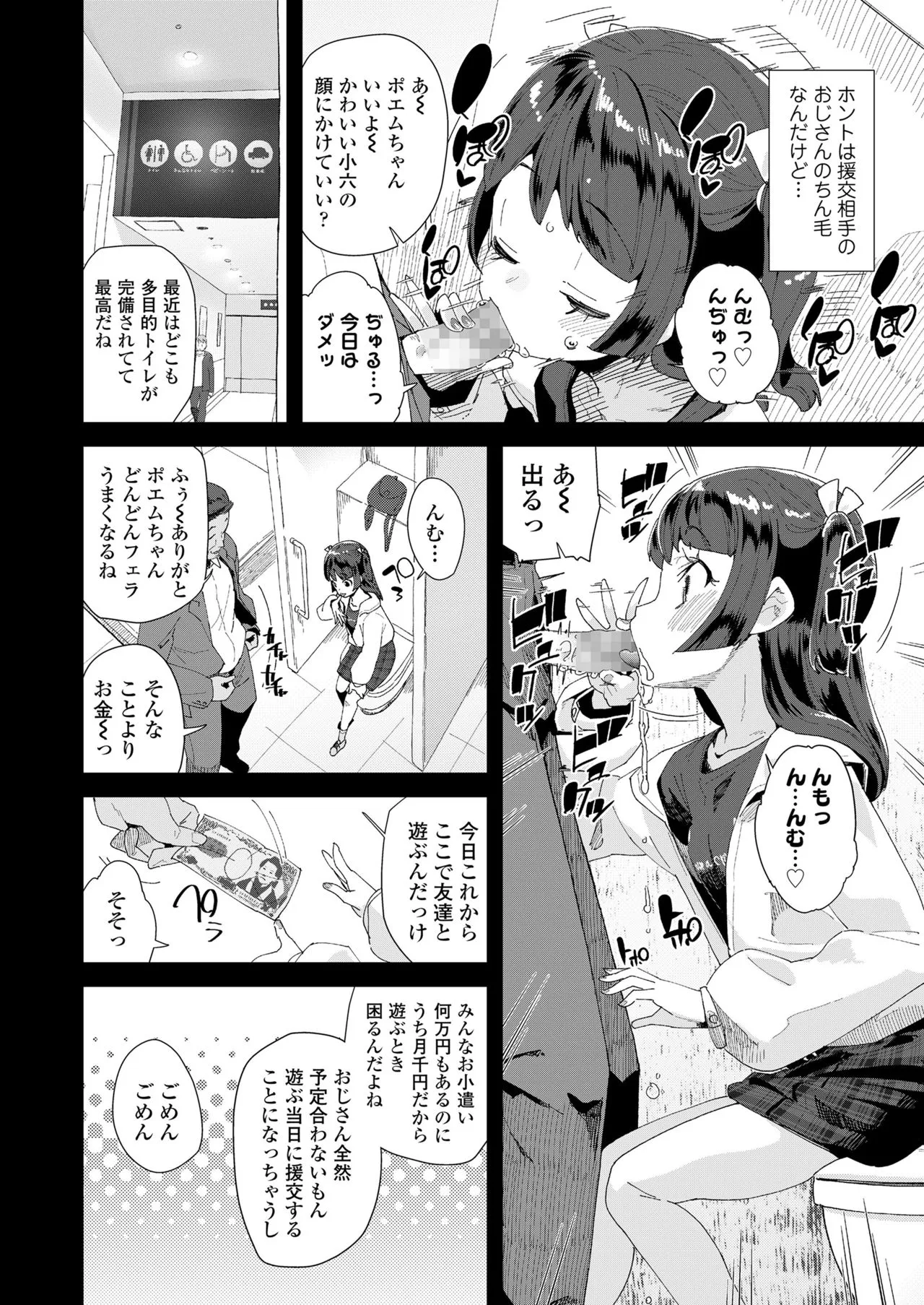 Page 313