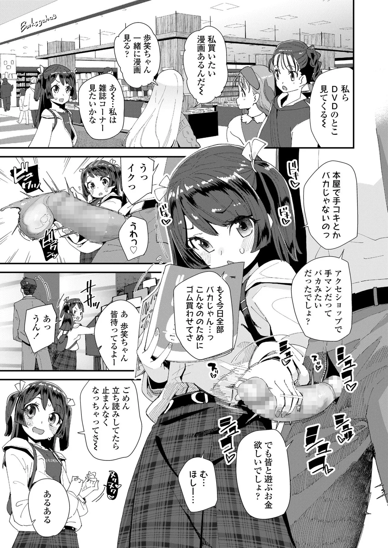 Page 316