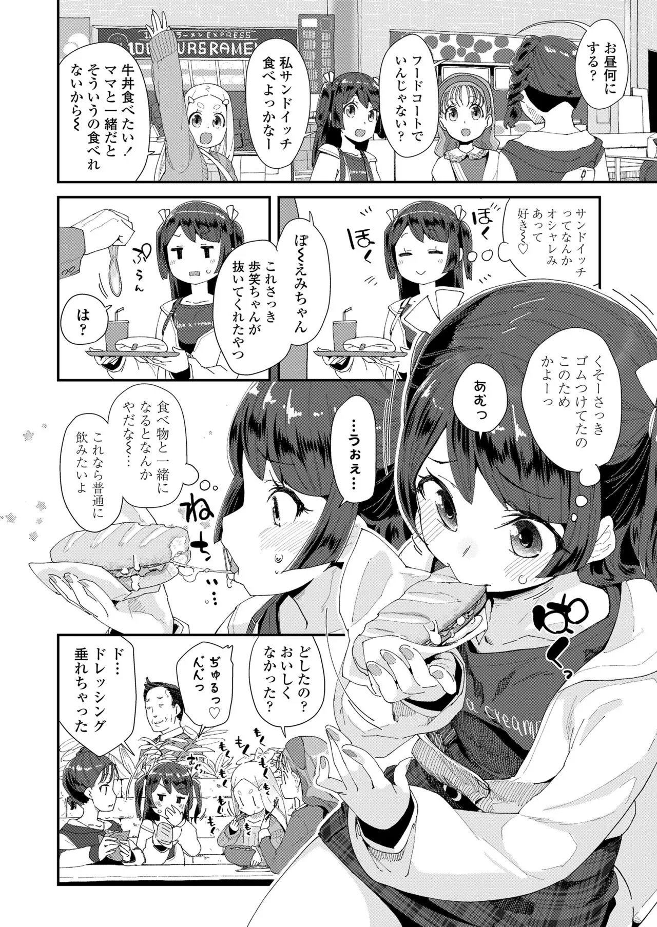 Page 317