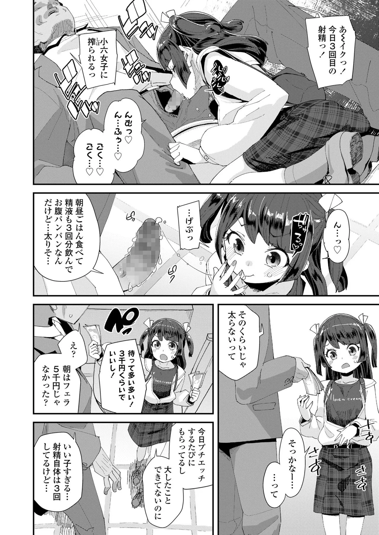 Page 319