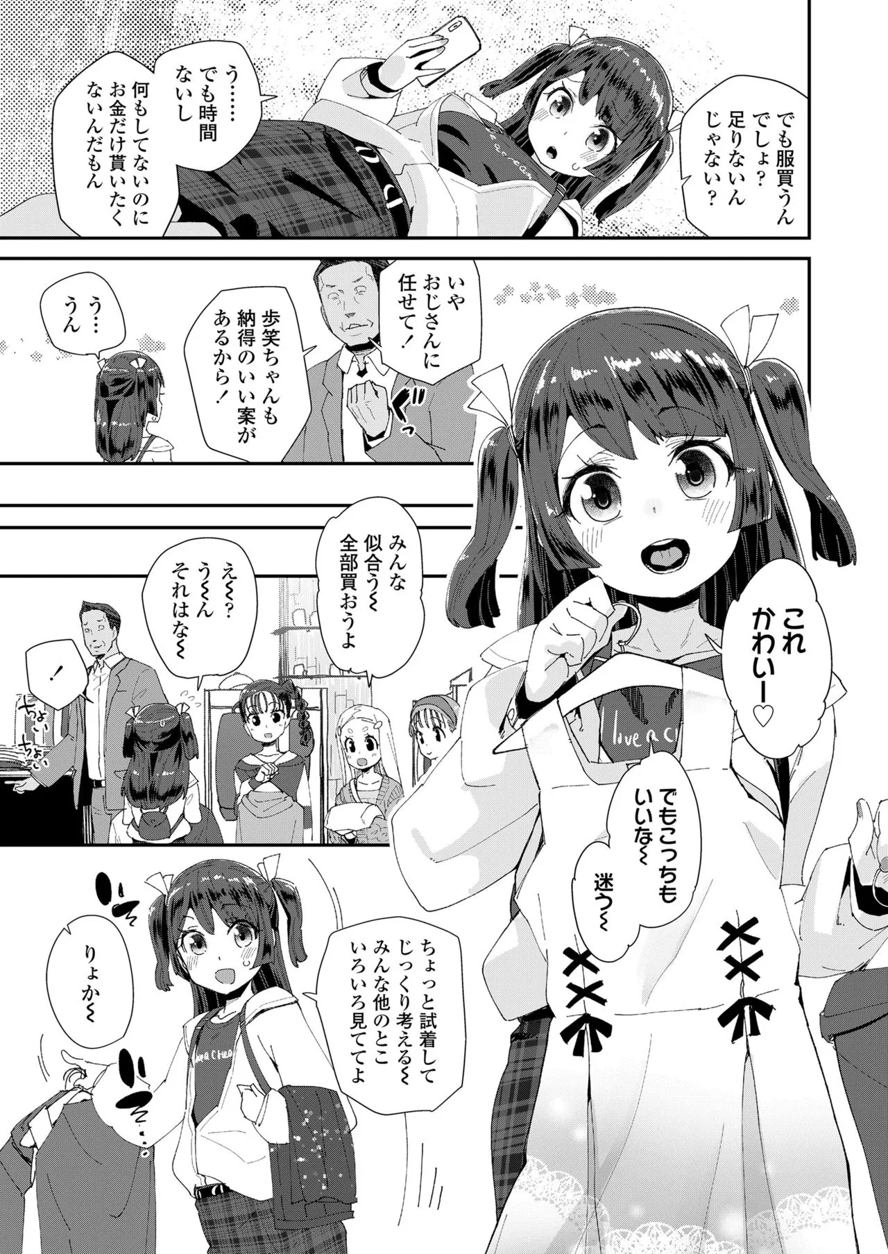 Page 320