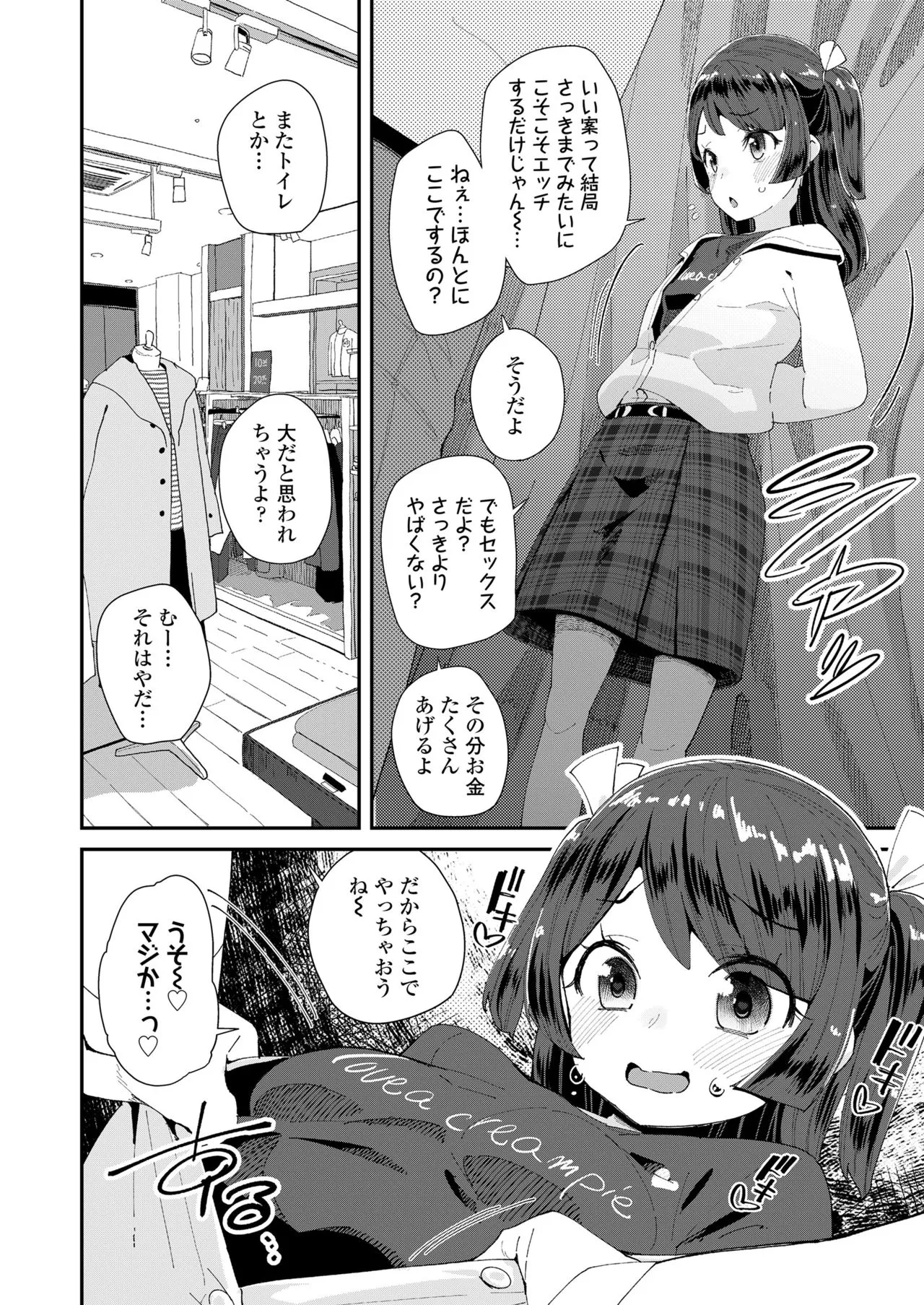Page 321