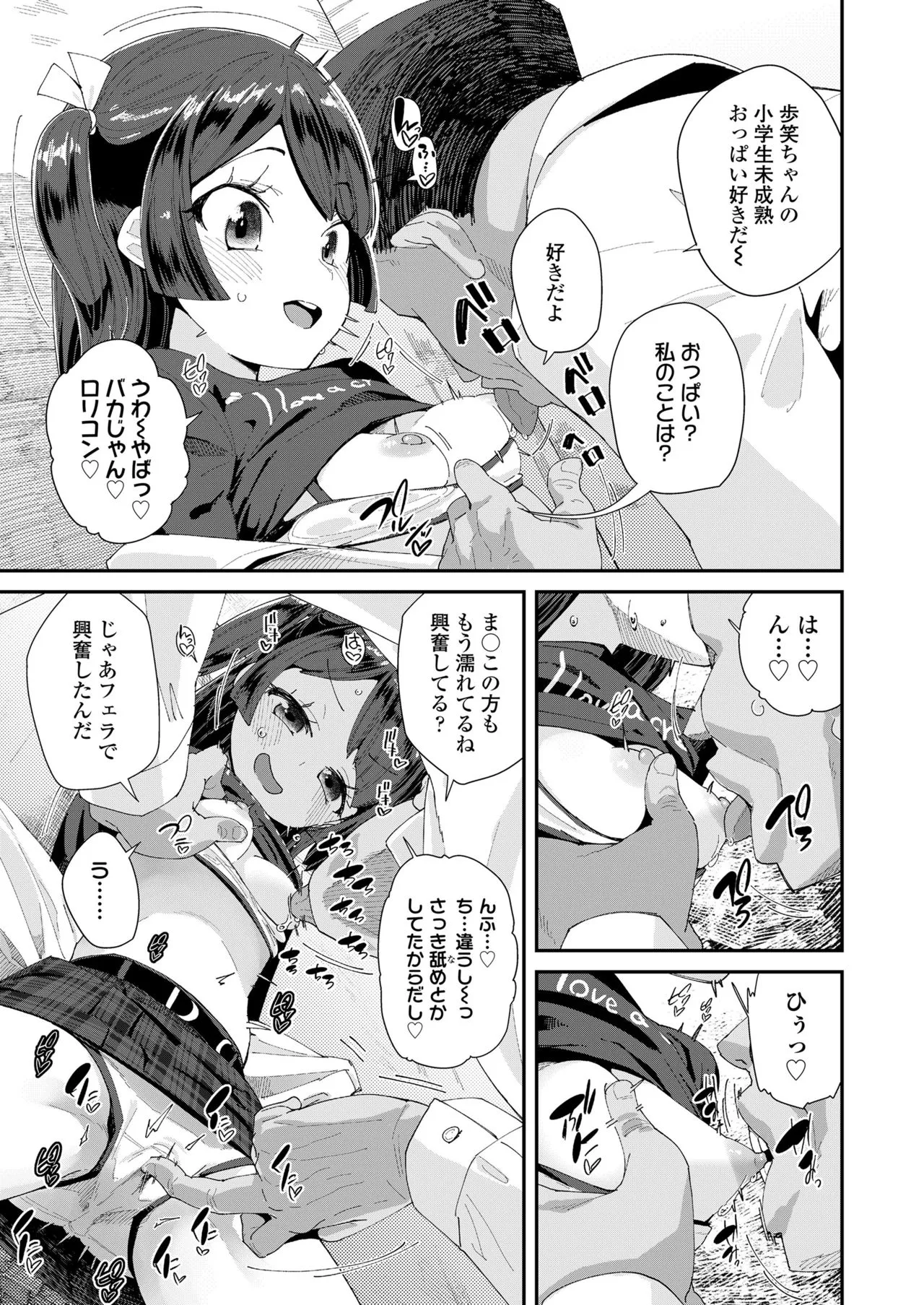 Page 322