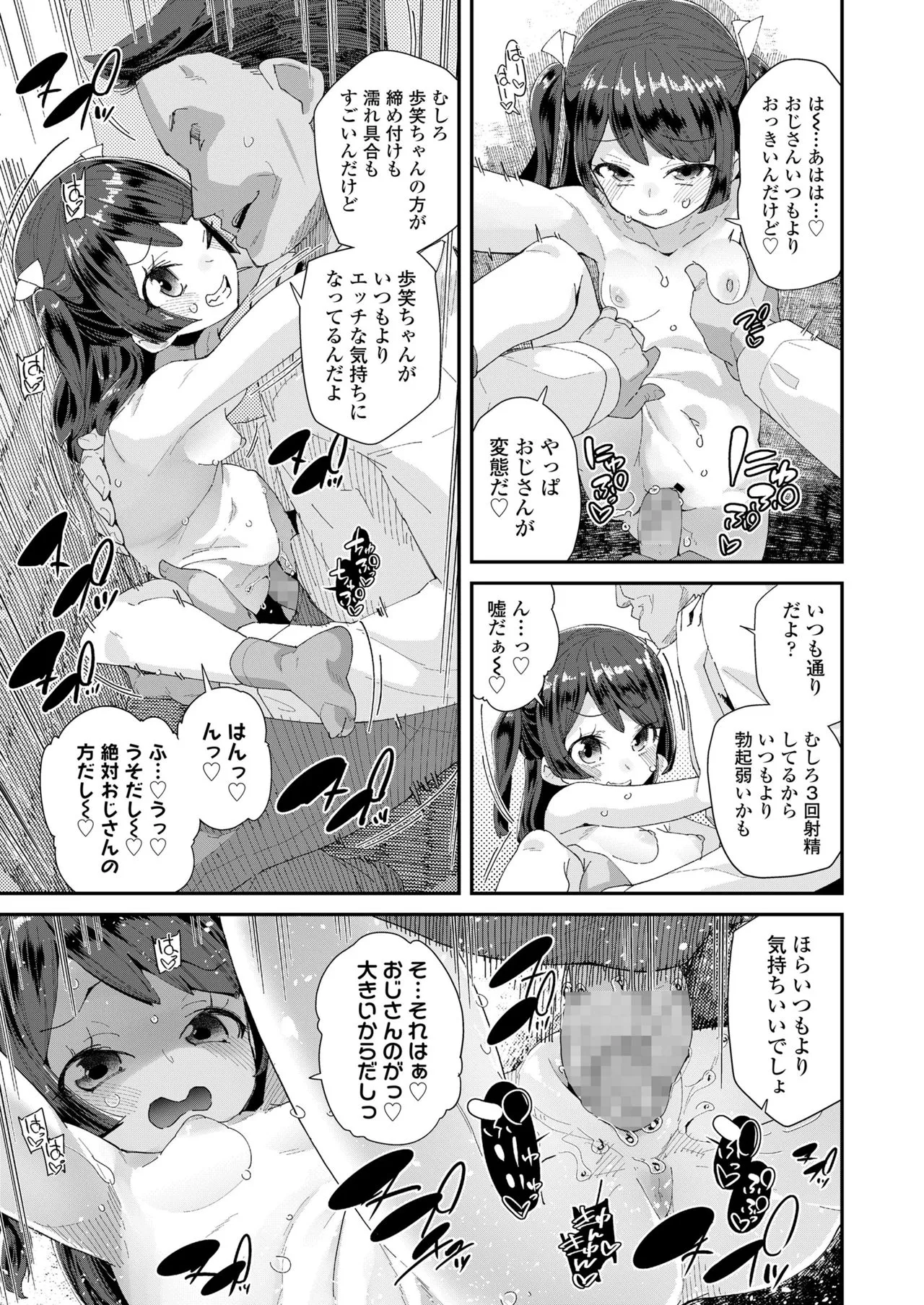 Page 324
