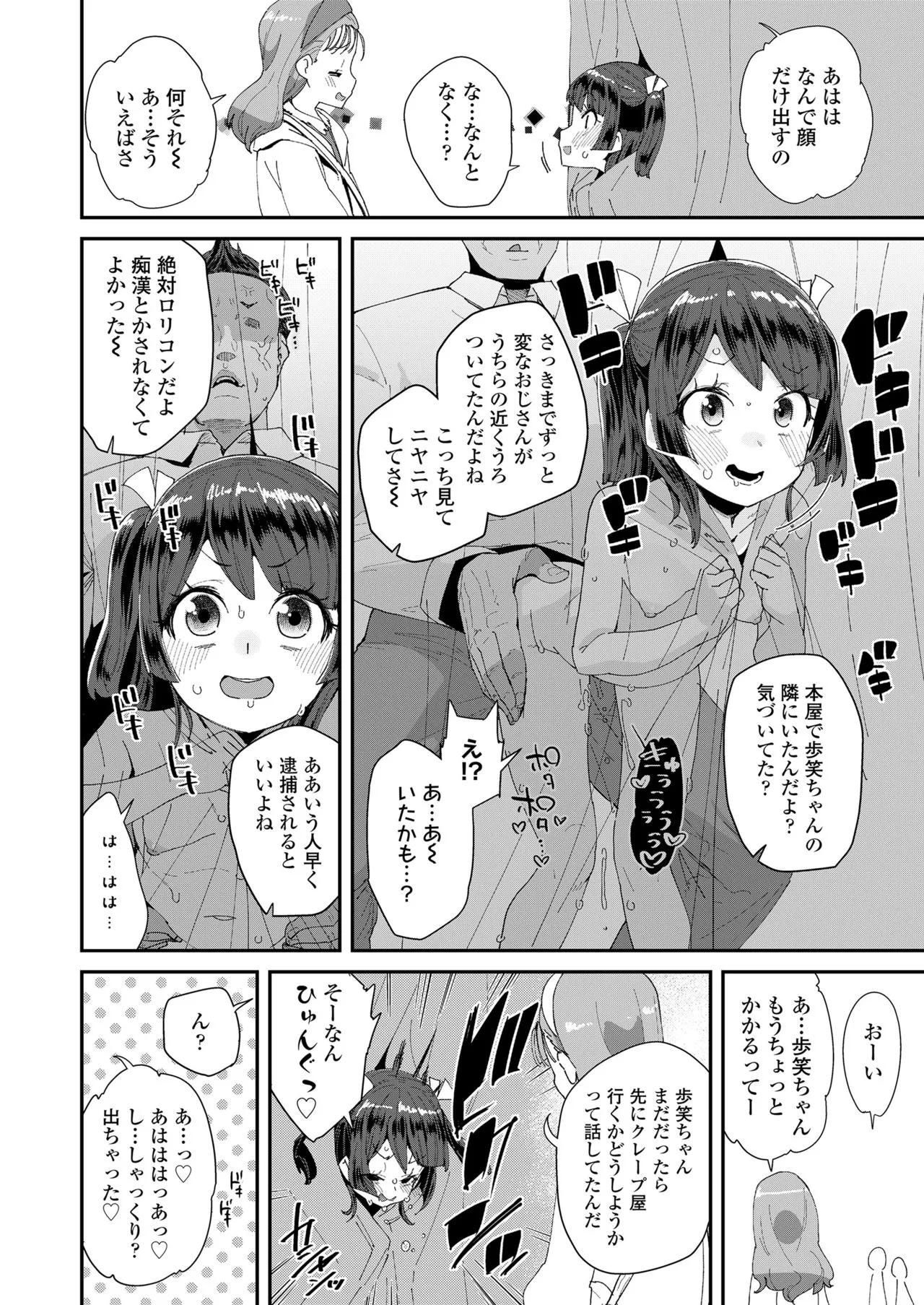 Page 327