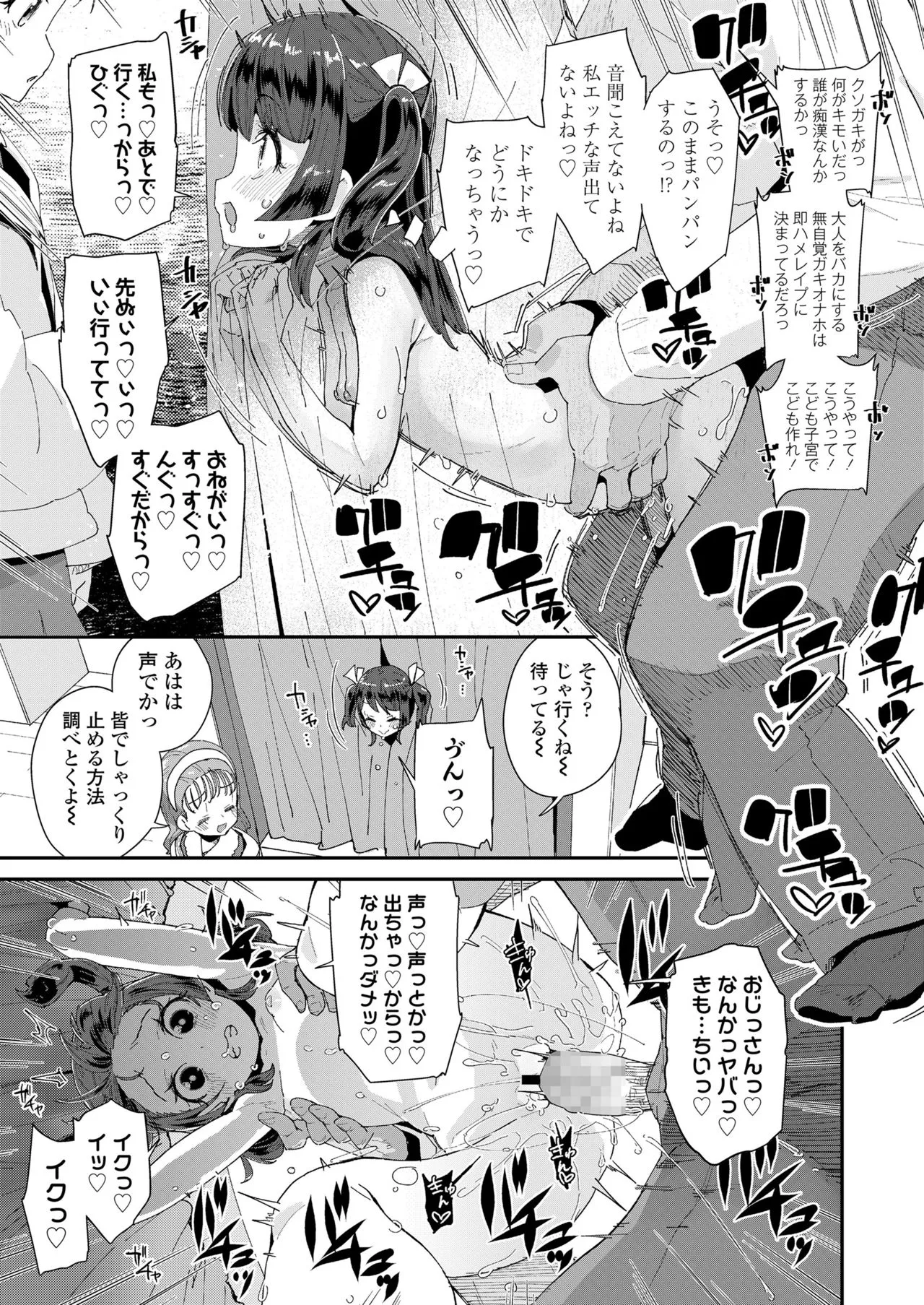 Page 328