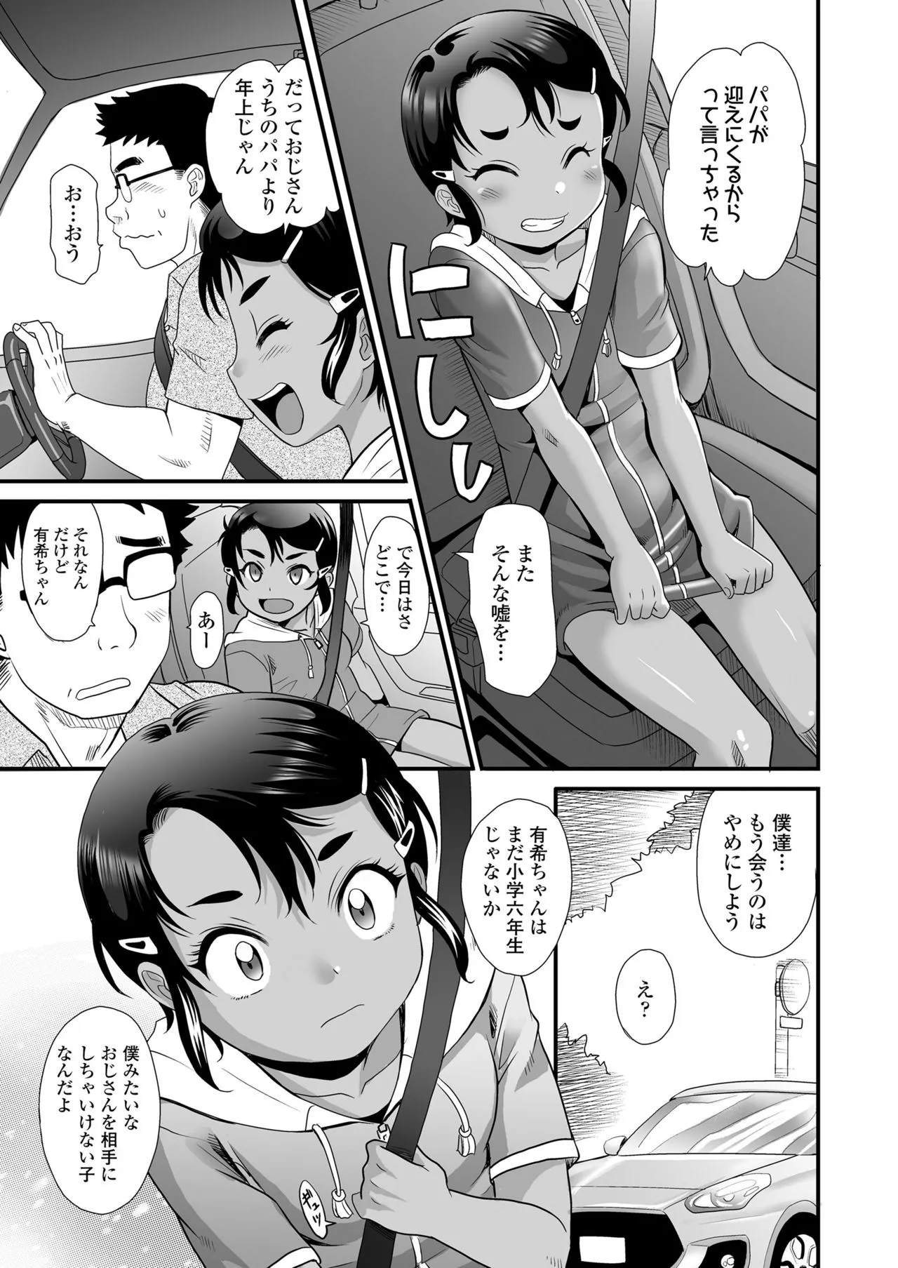 Page 336