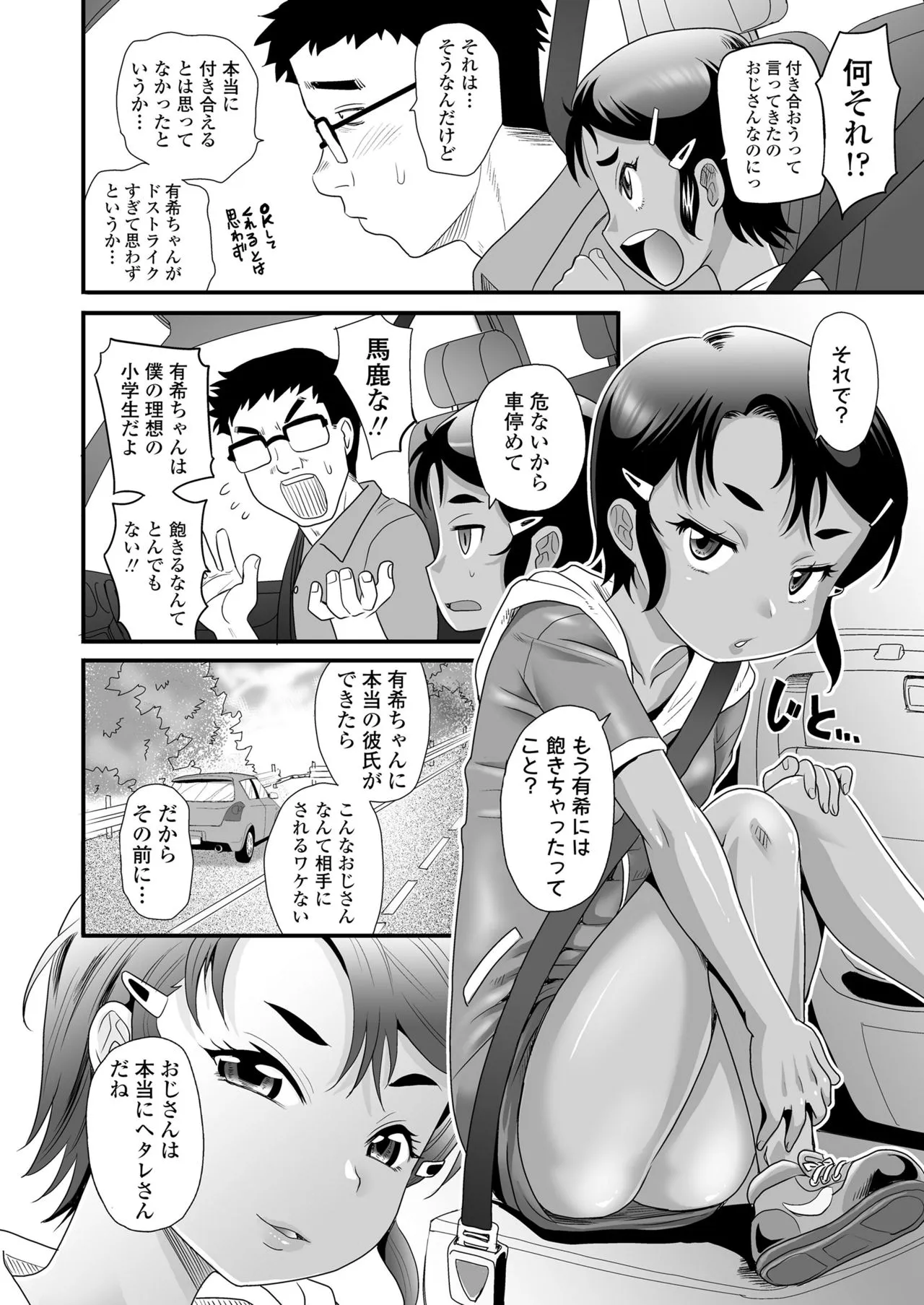 Page 337