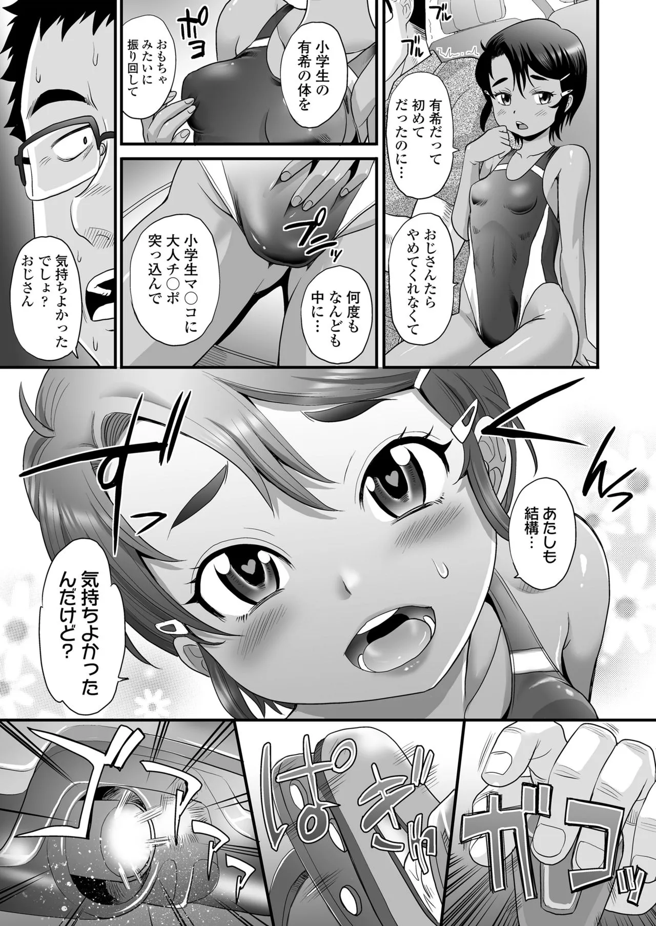 Page 340