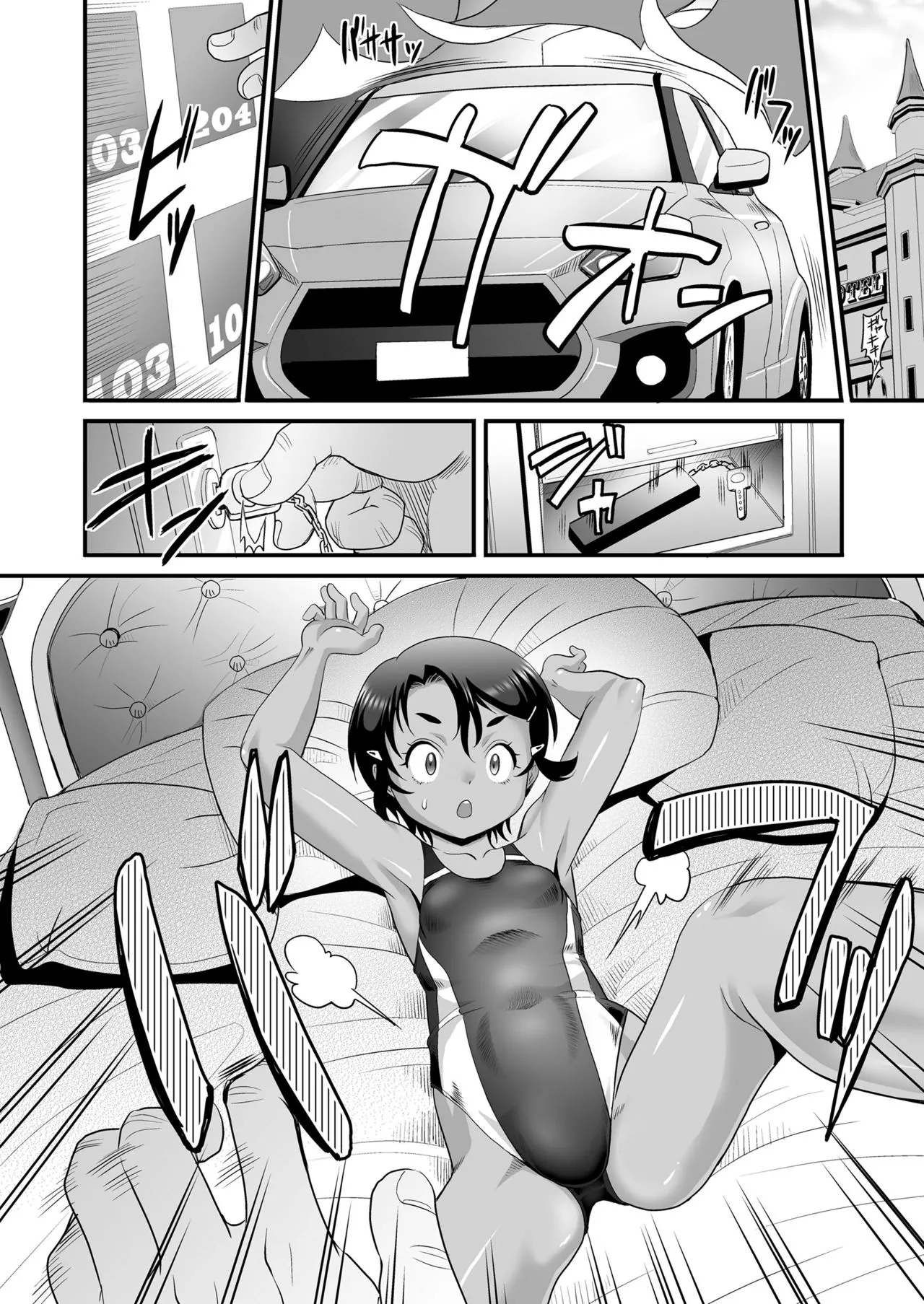 Page 341