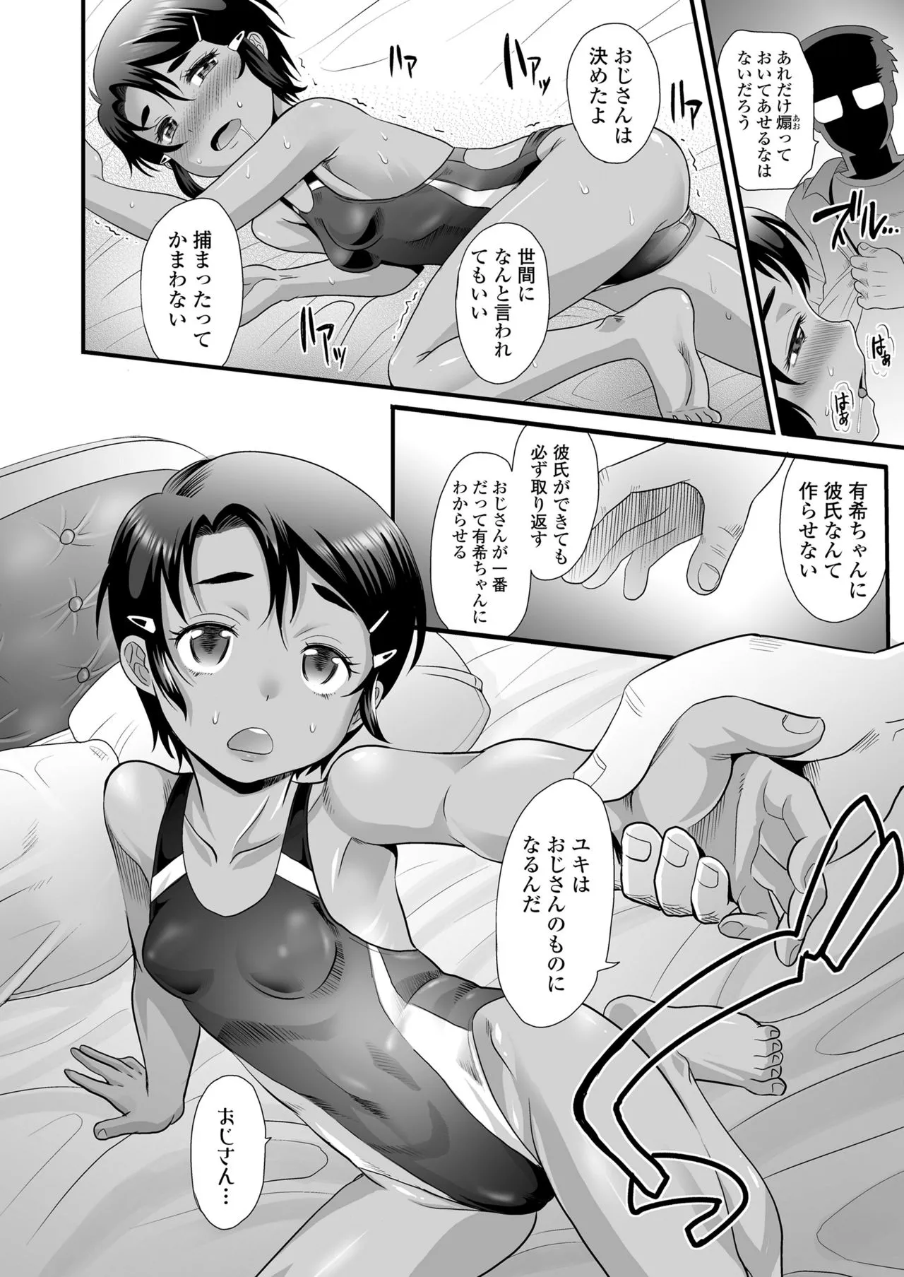 Page 343