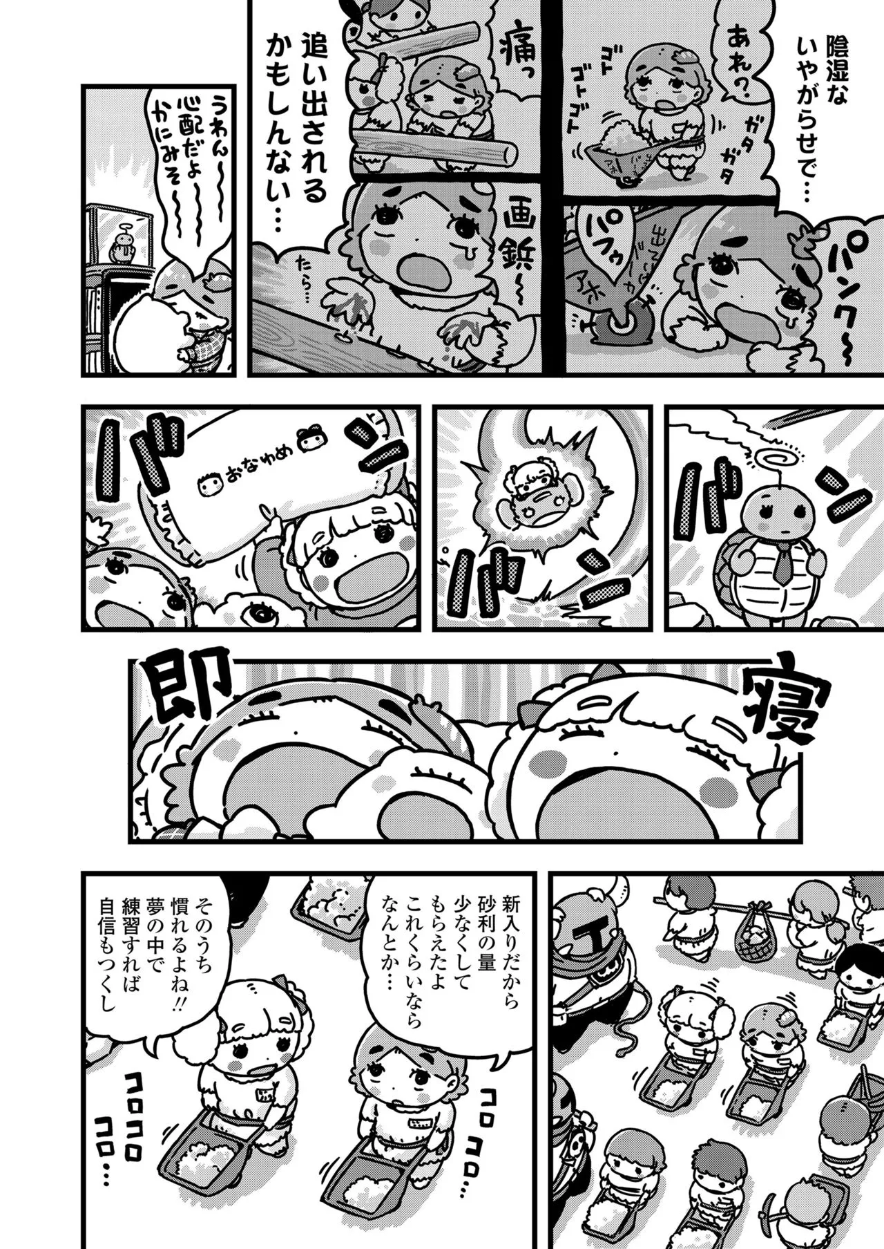 Page 359