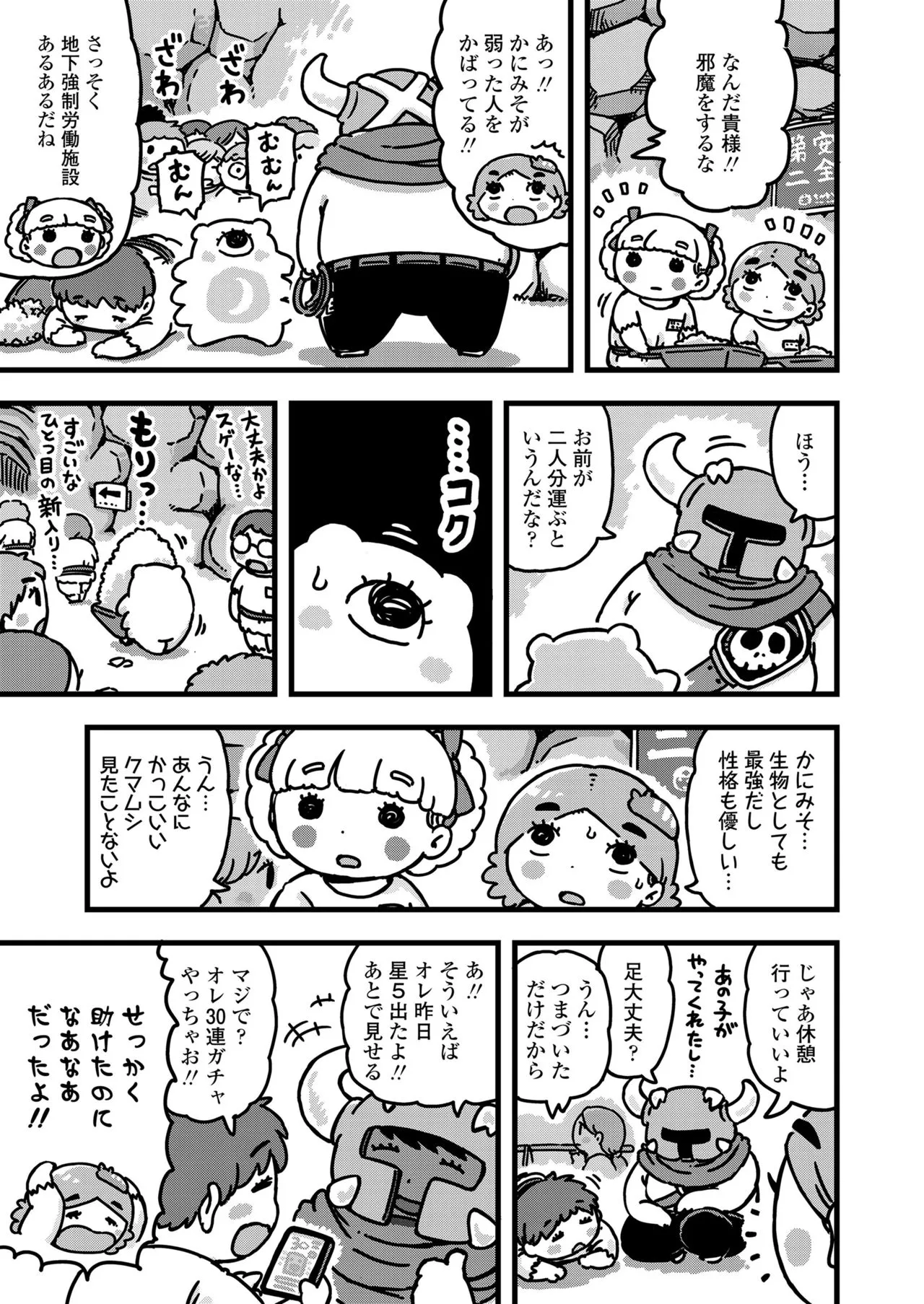 Page 360
