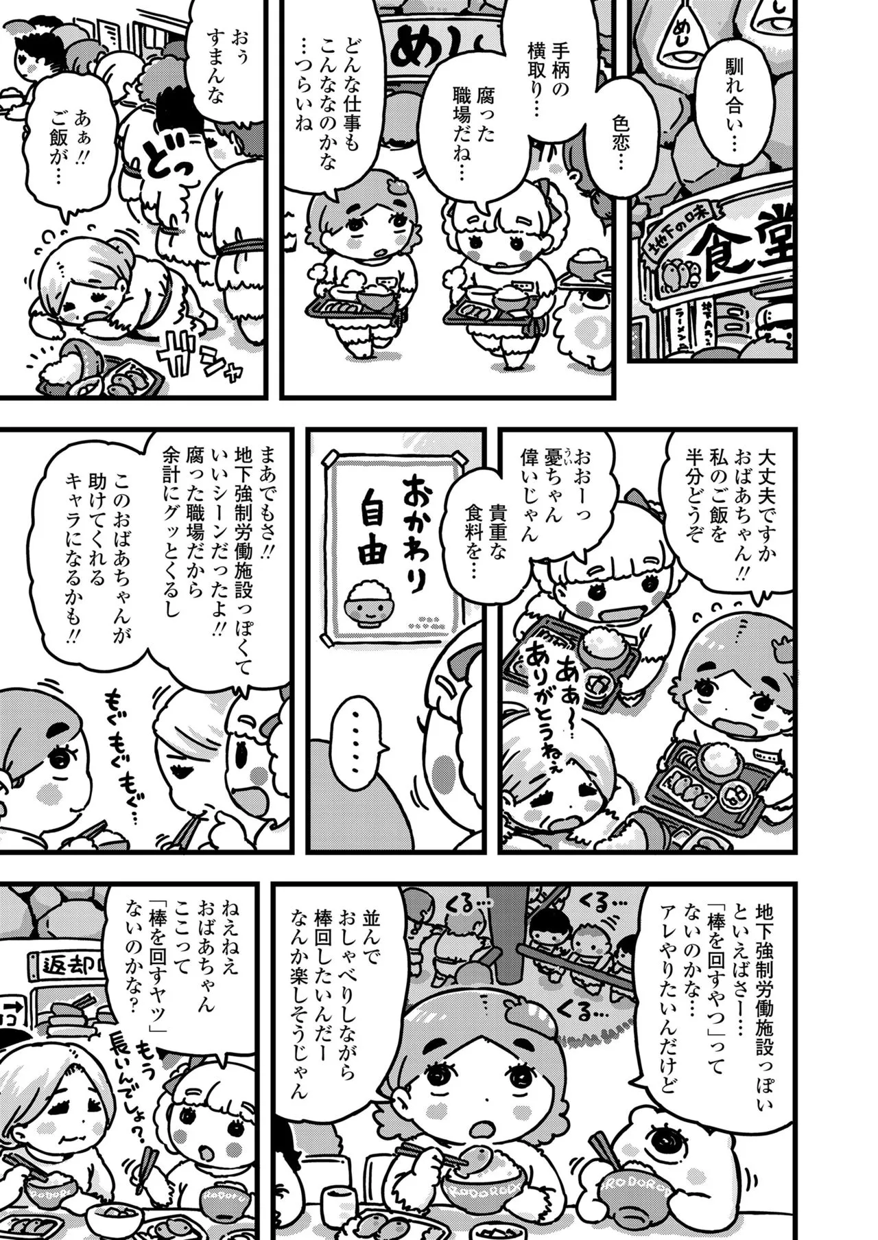 Page 362