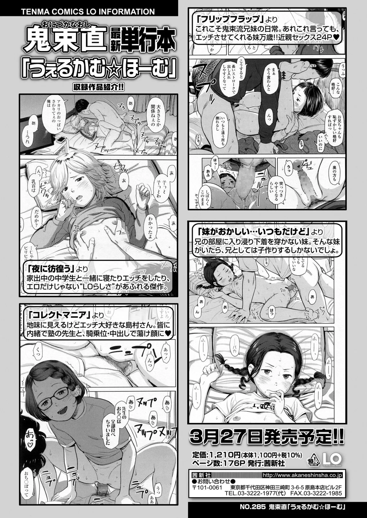 Page 367