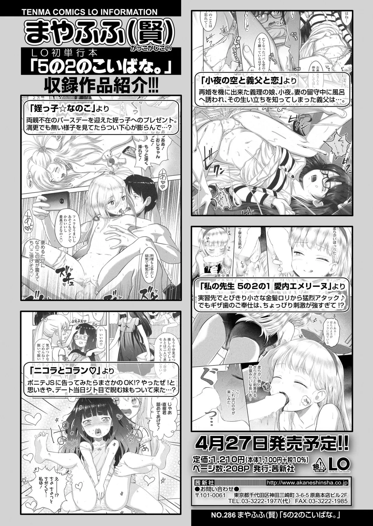 Page 369