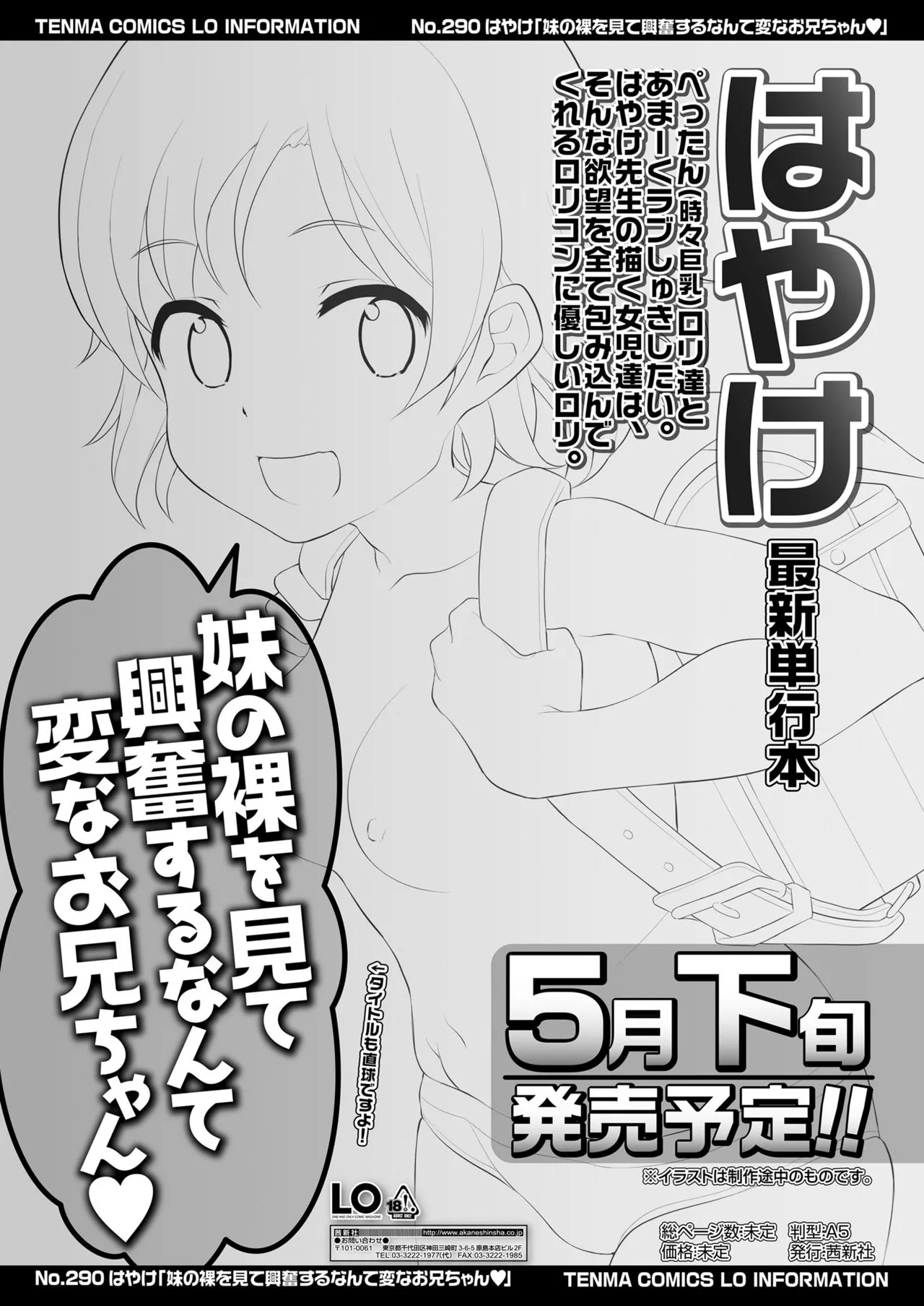 Page 374