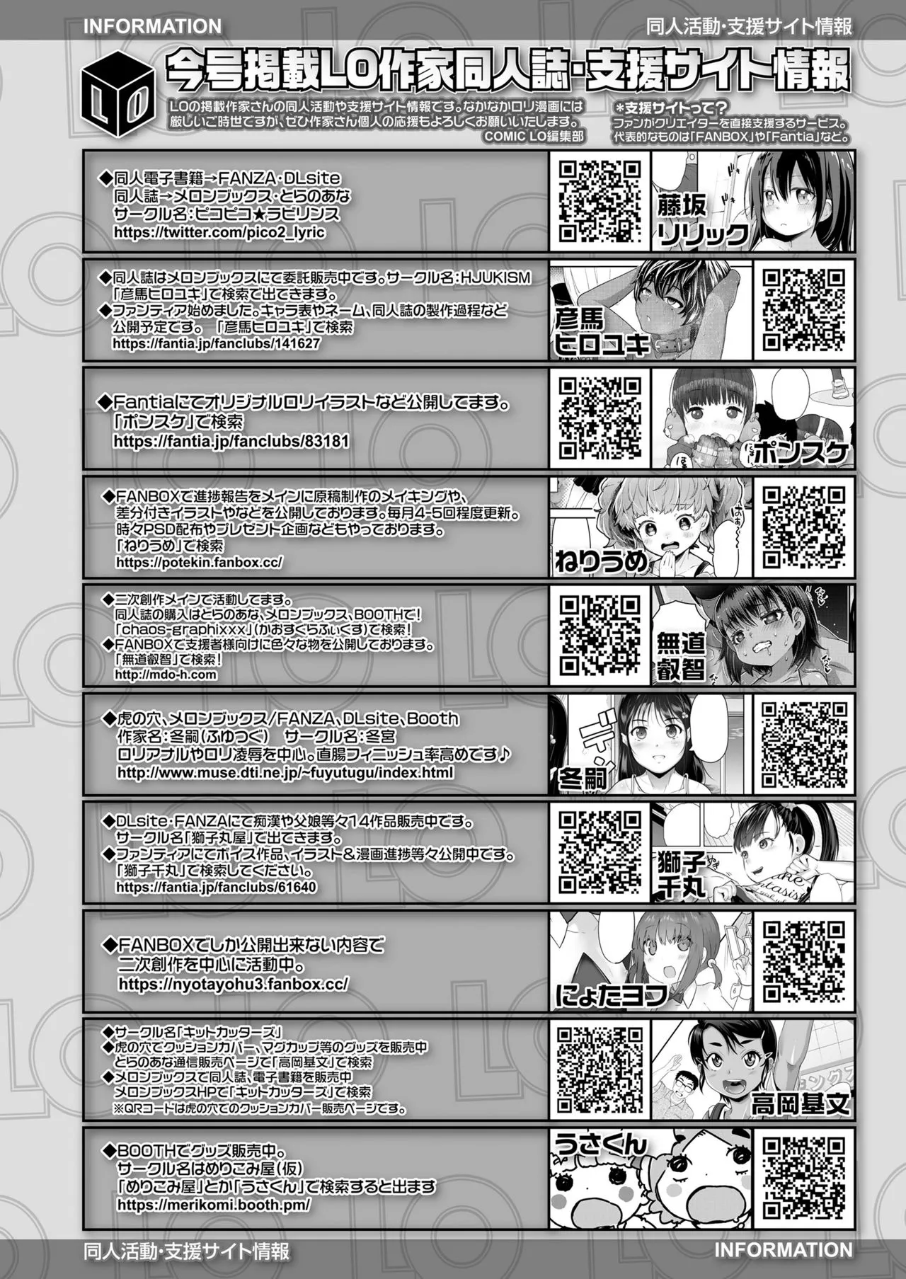 Page 381